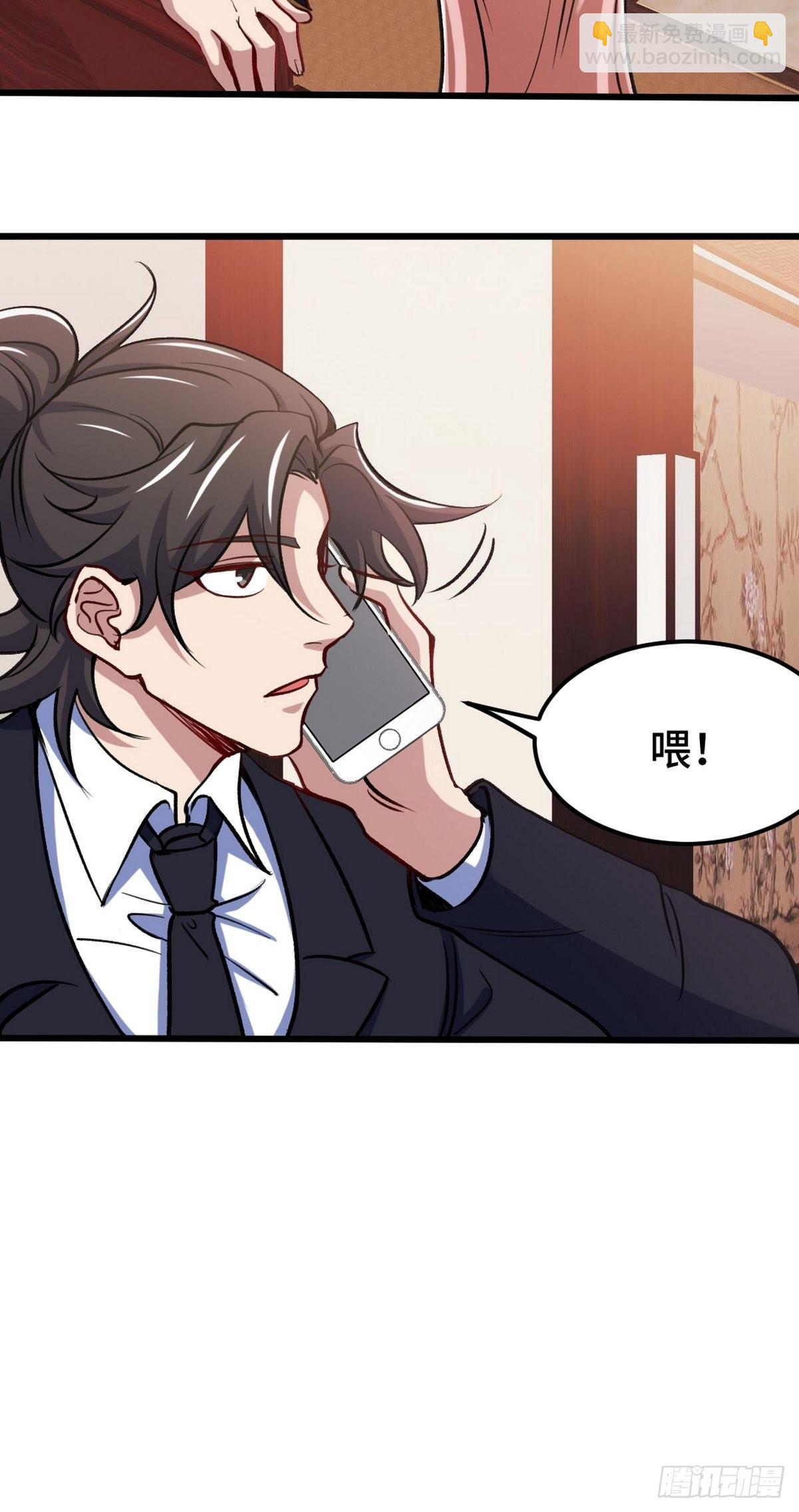 132 暗夜伏击-第133话