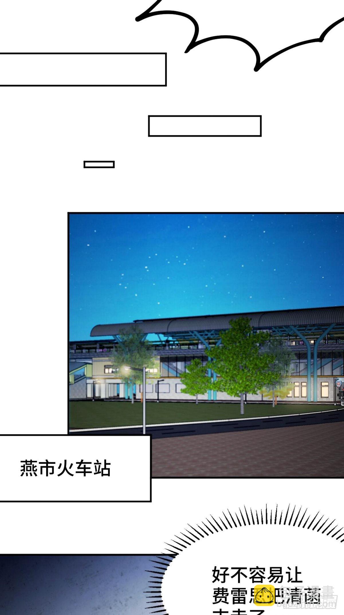 132 暗夜伏击-第133话