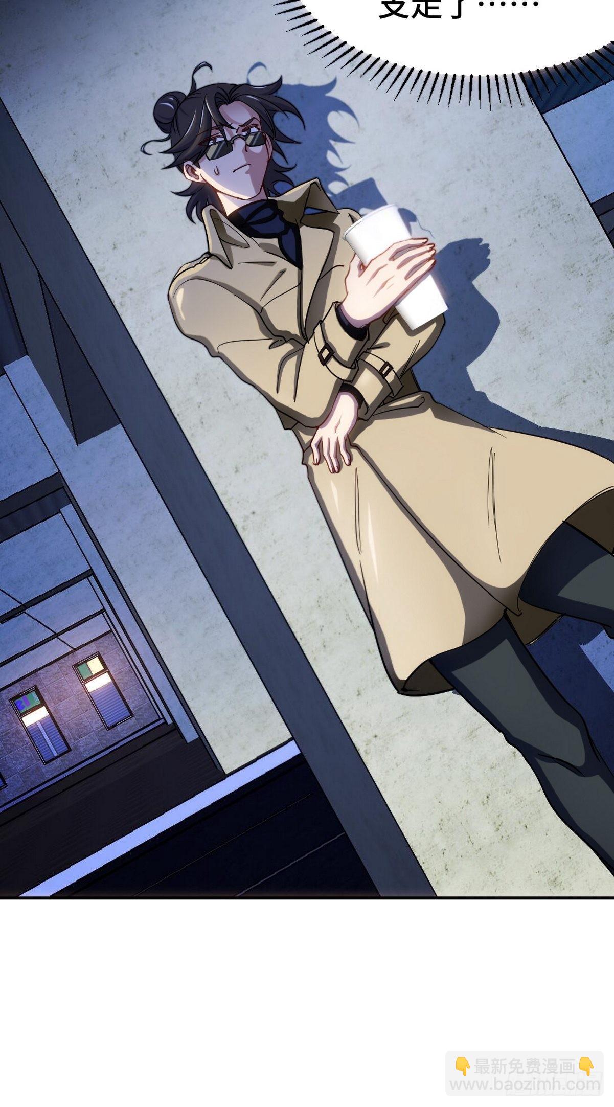 132 暗夜伏击-第133话