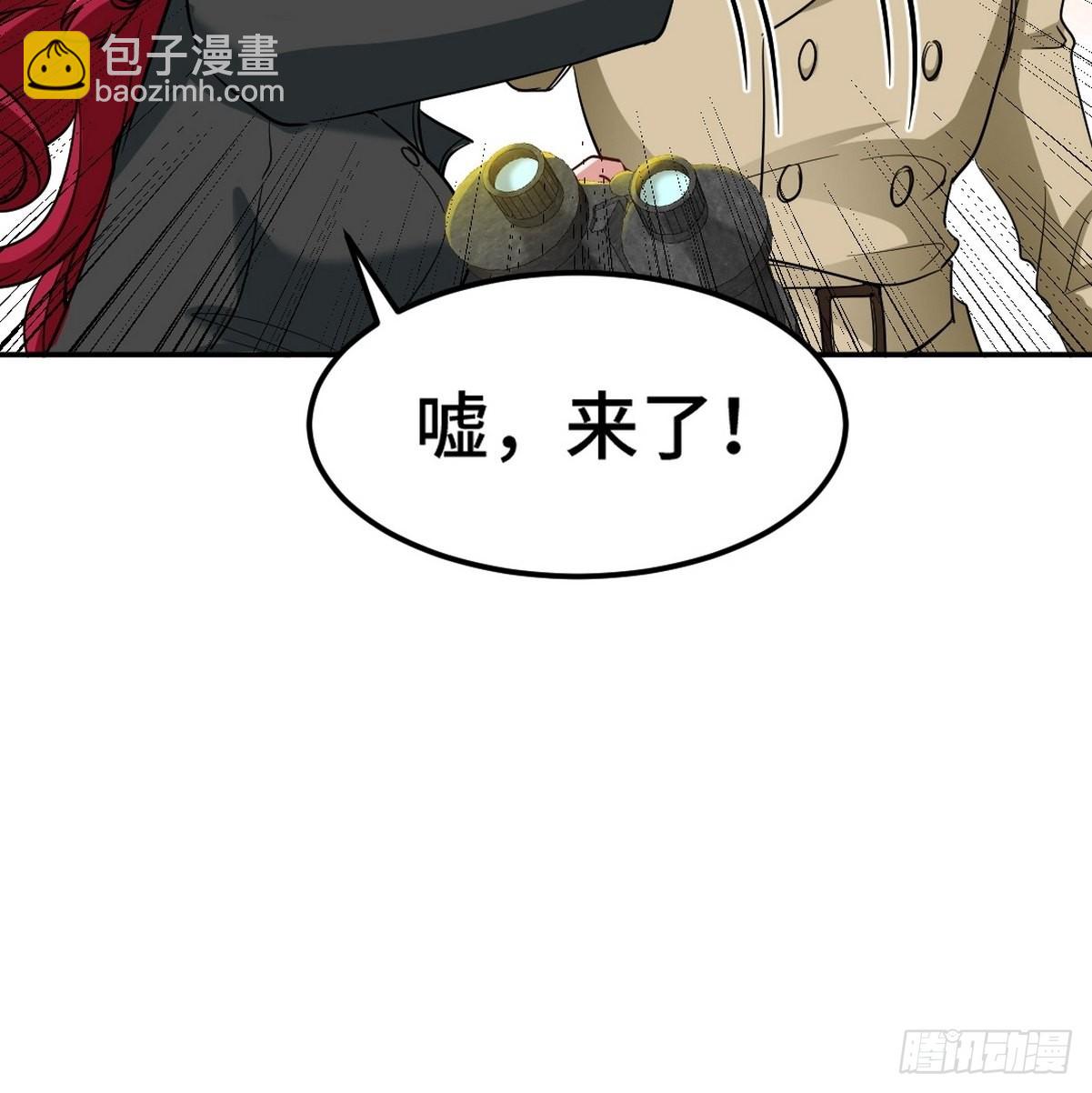 132 暗夜伏击-第133话