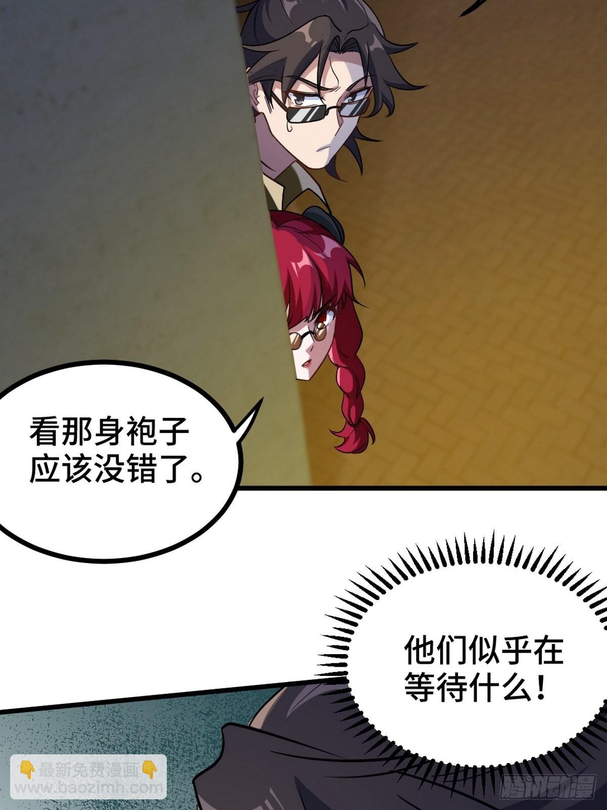 132 暗夜伏击-第133话