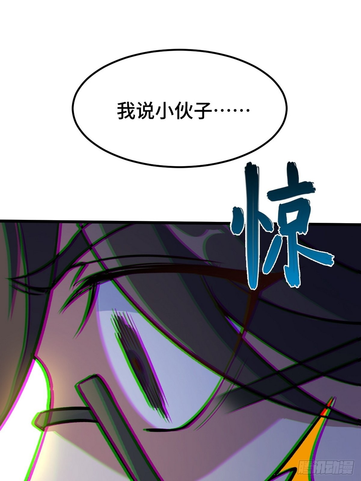 132 暗夜伏击-第133话
