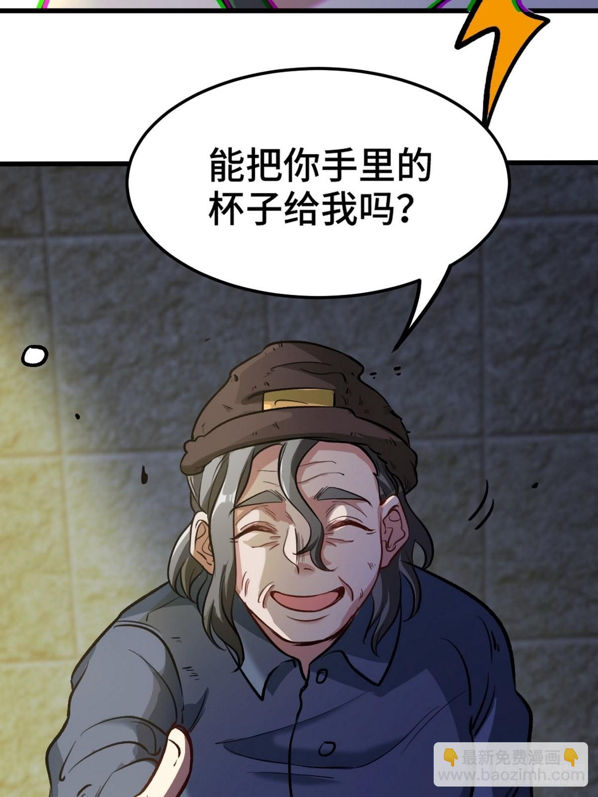132 暗夜伏击-第133话