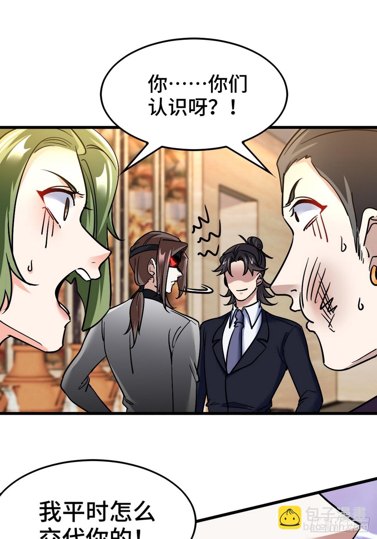 132 暗夜伏击-第133话