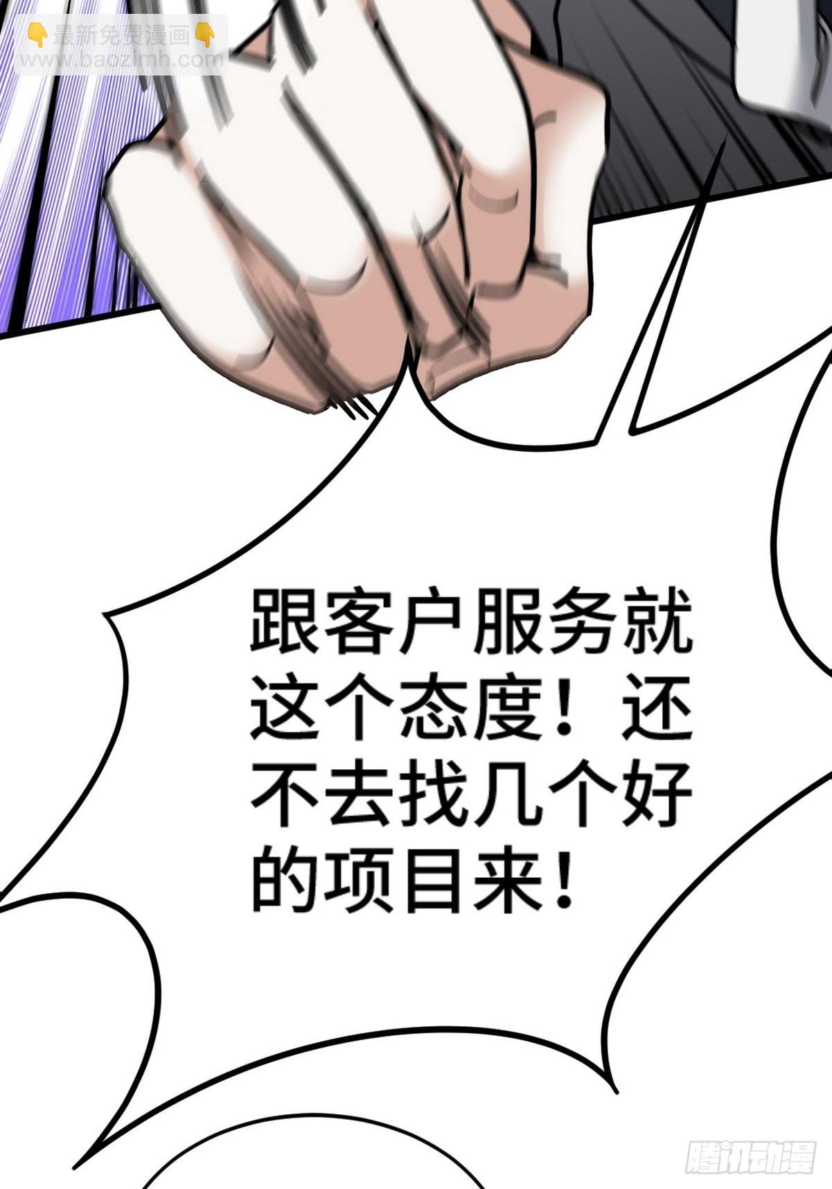 132 暗夜伏击-第133话
