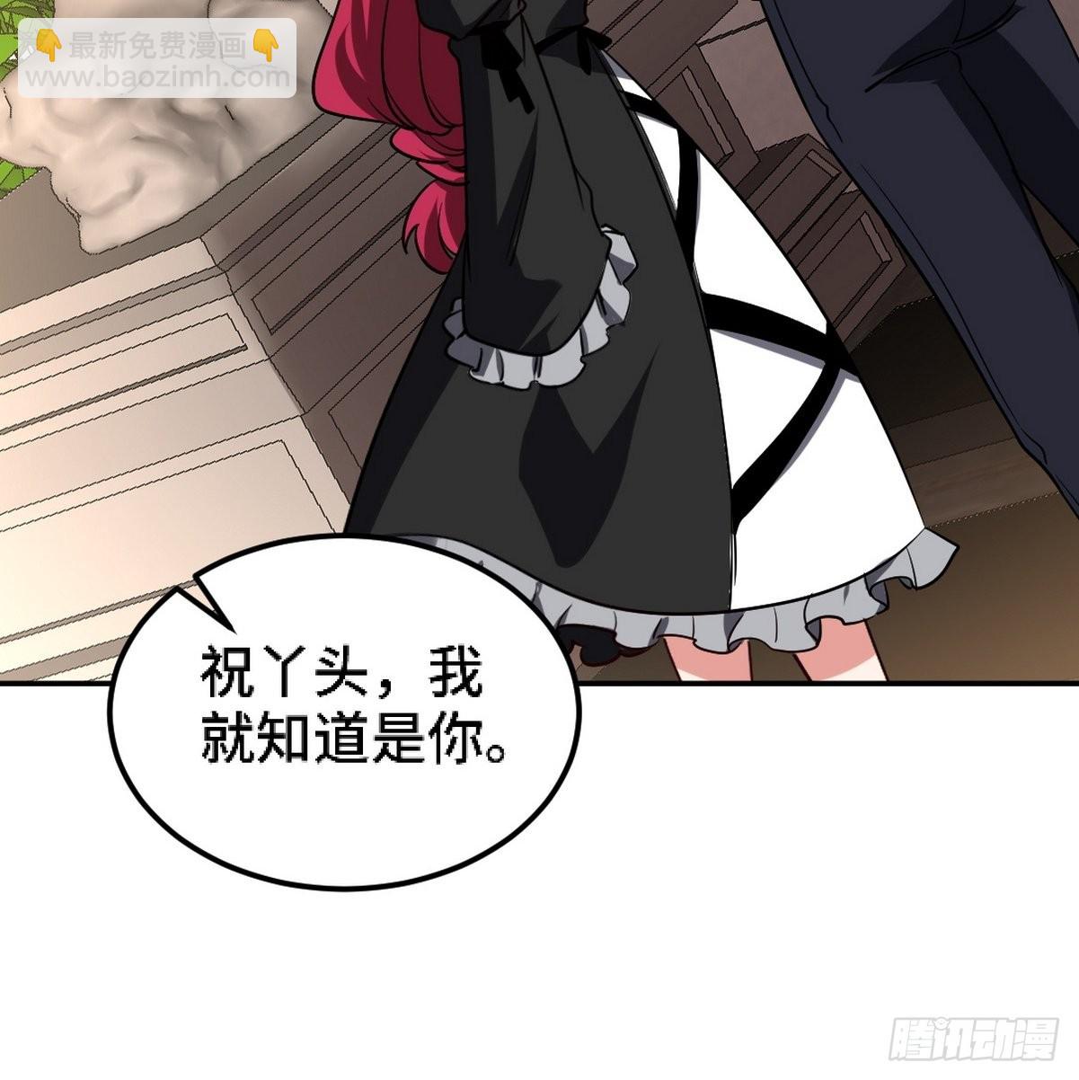 134 南宫羽-第135话