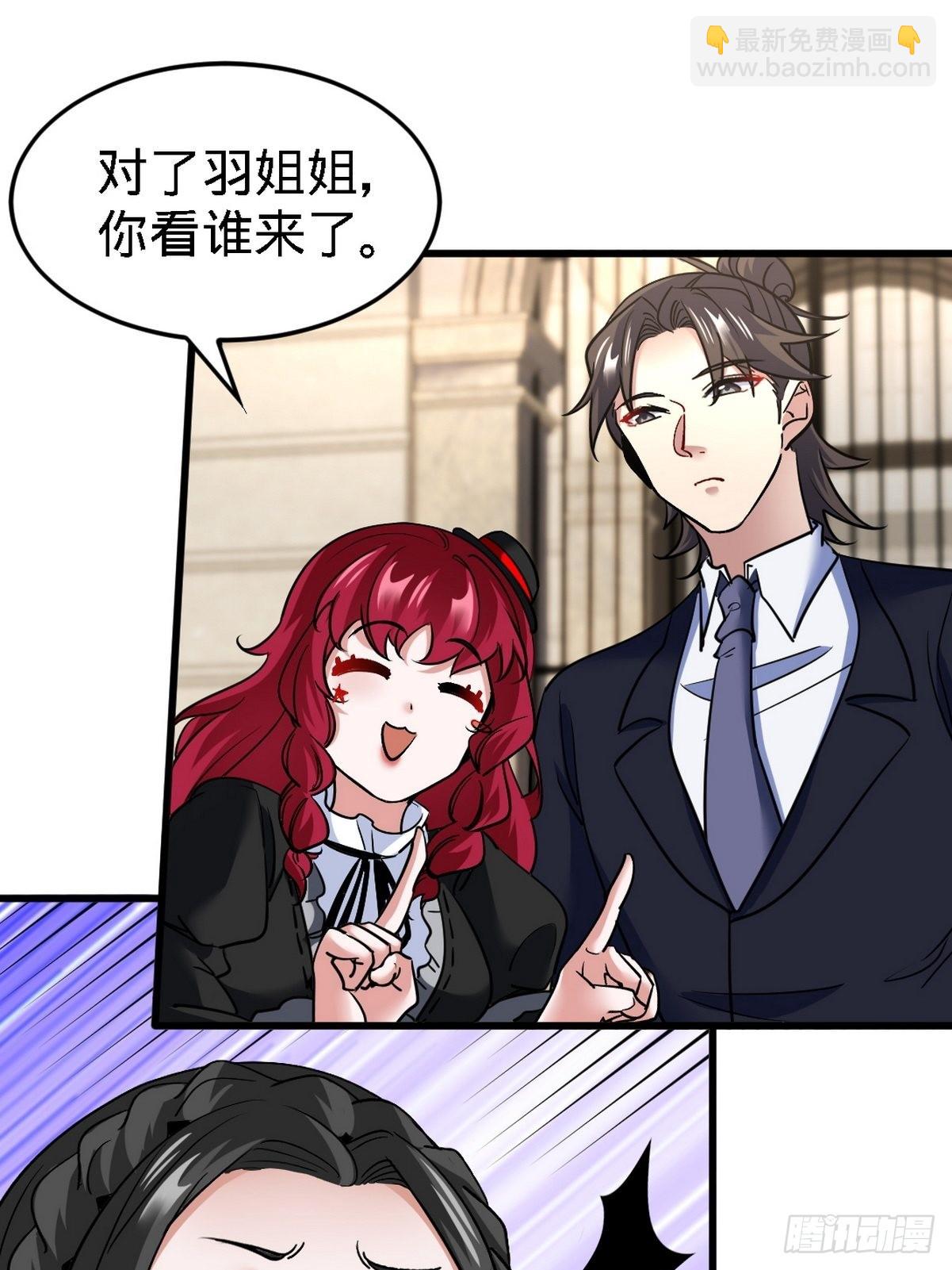 134 南宫羽-第135话