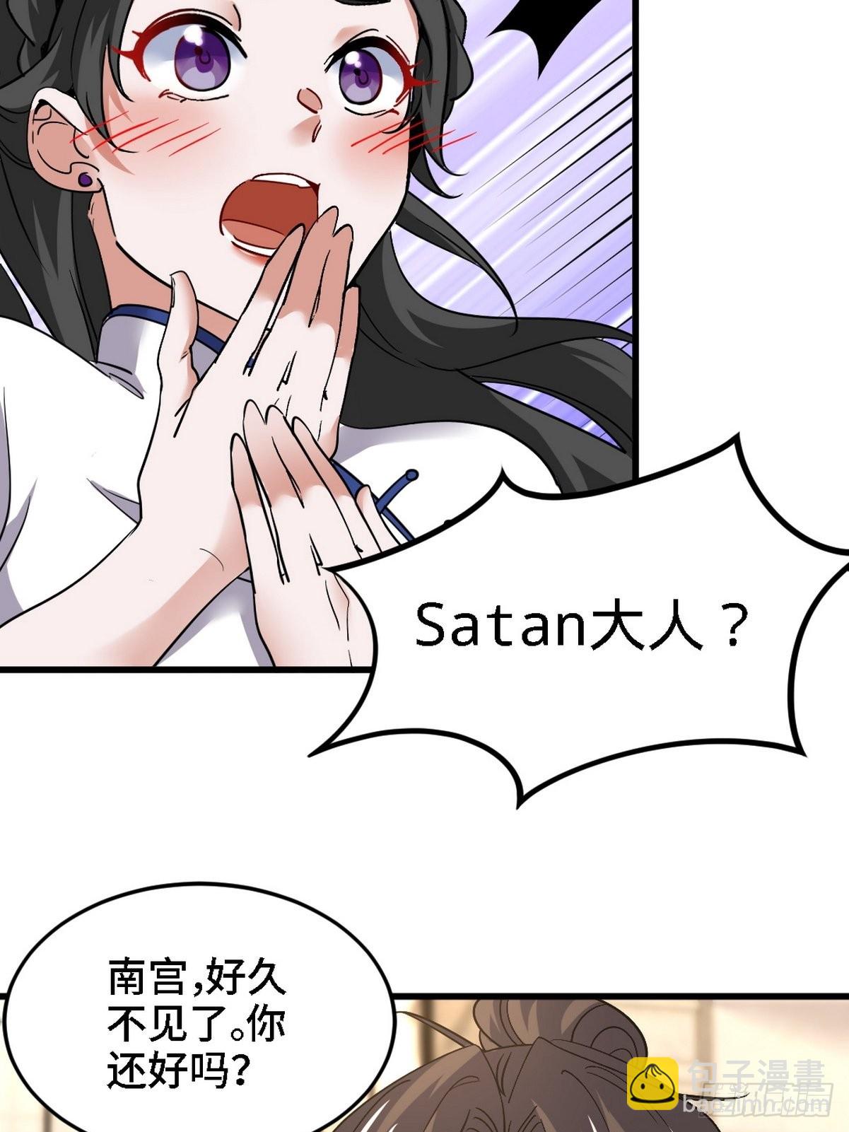 134 南宫羽-第135话