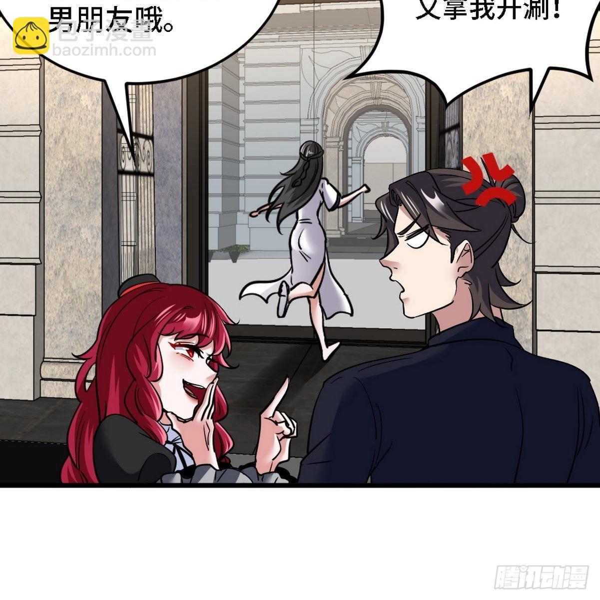 134 南宫羽-第135话