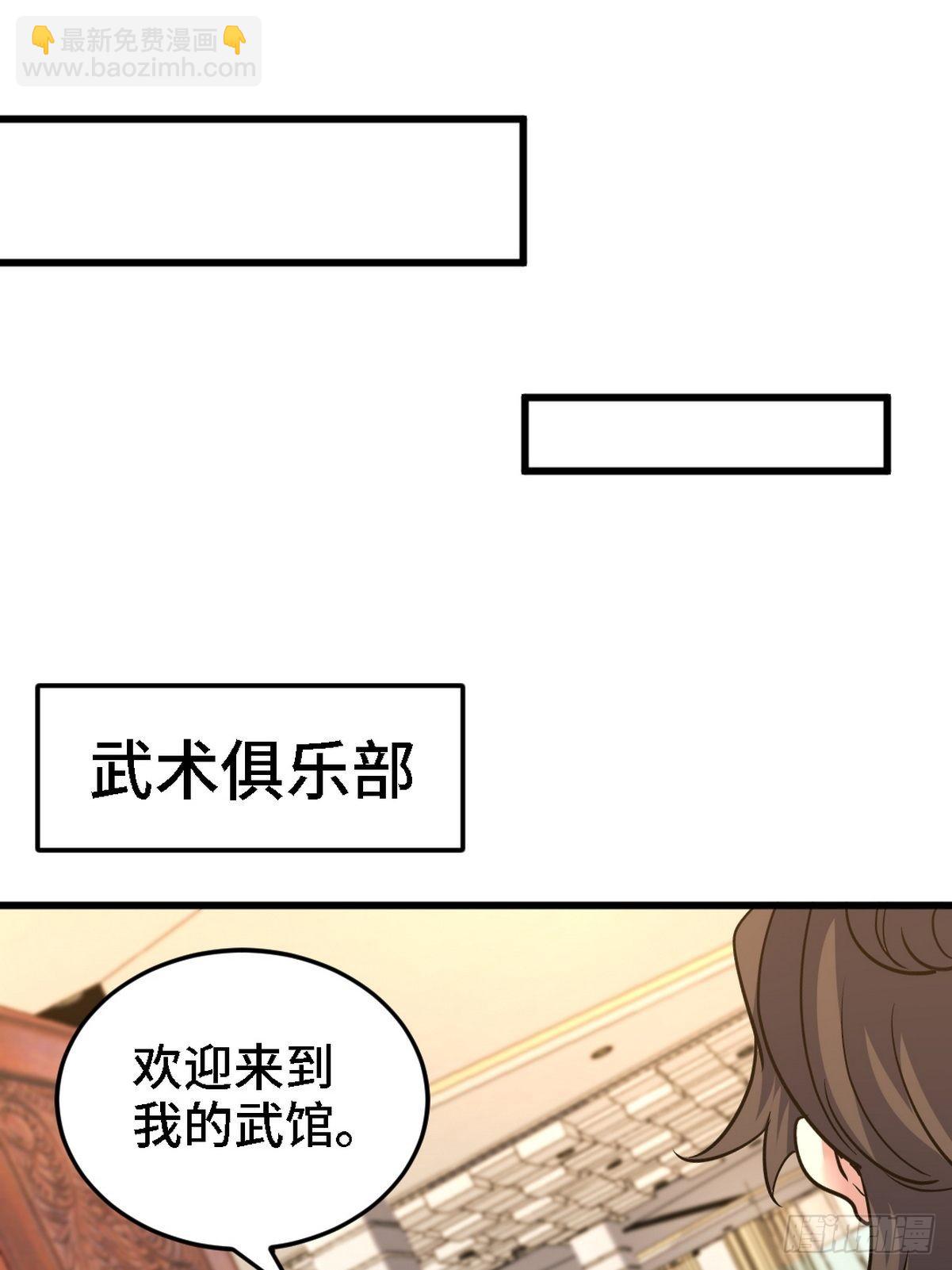 134 南宫羽-第135话