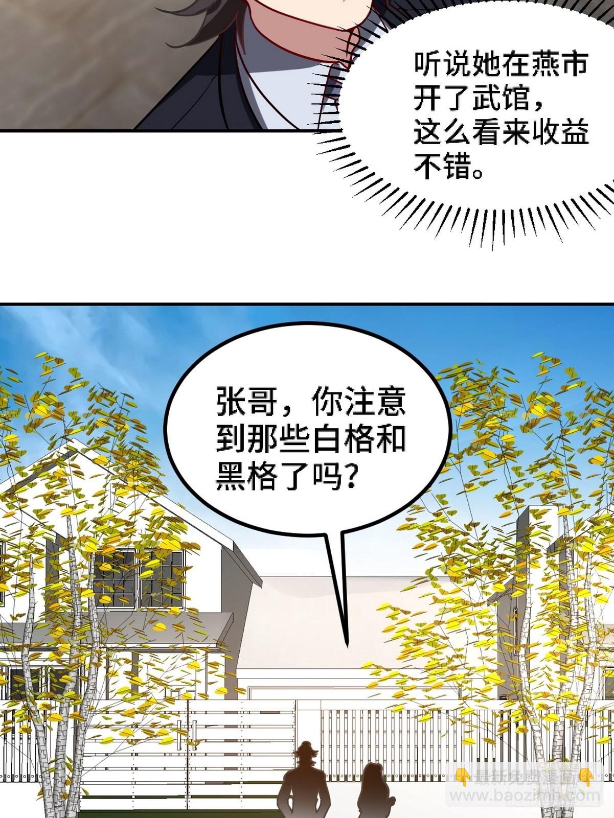 134 南宫羽-第135话
