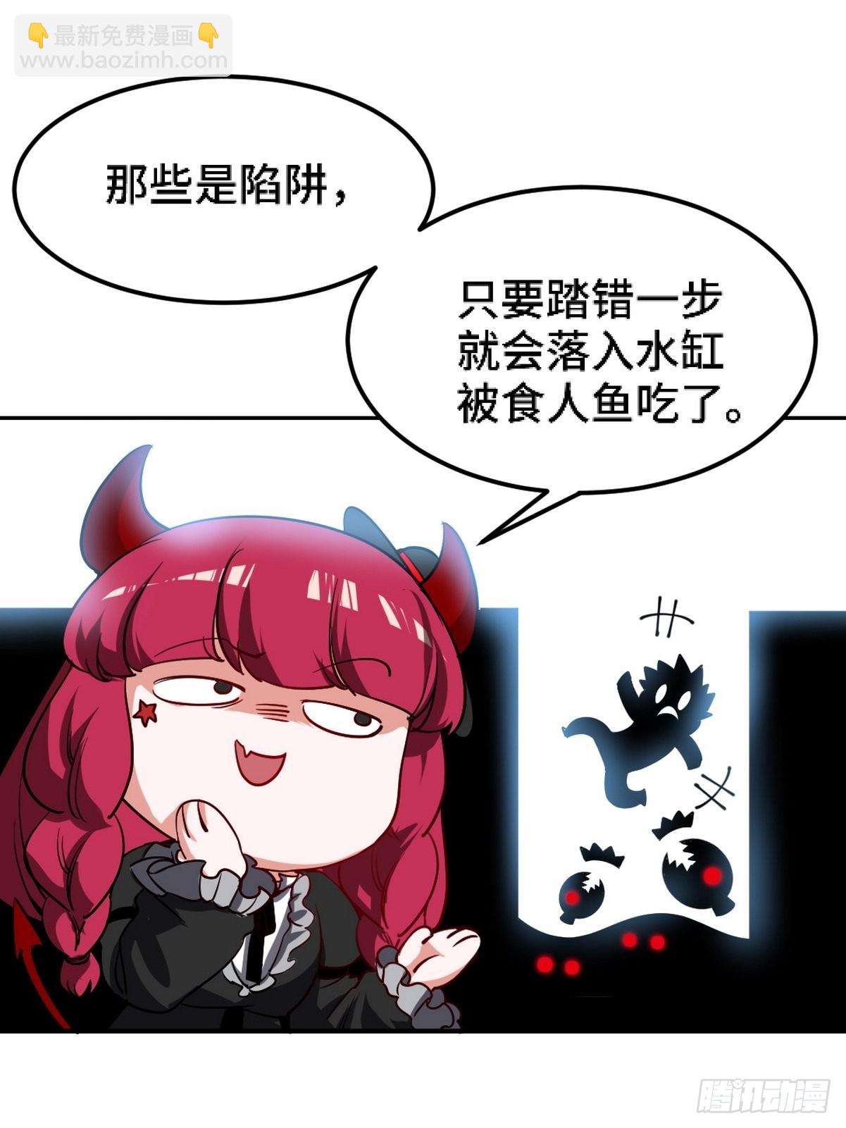134 南宫羽-第135话