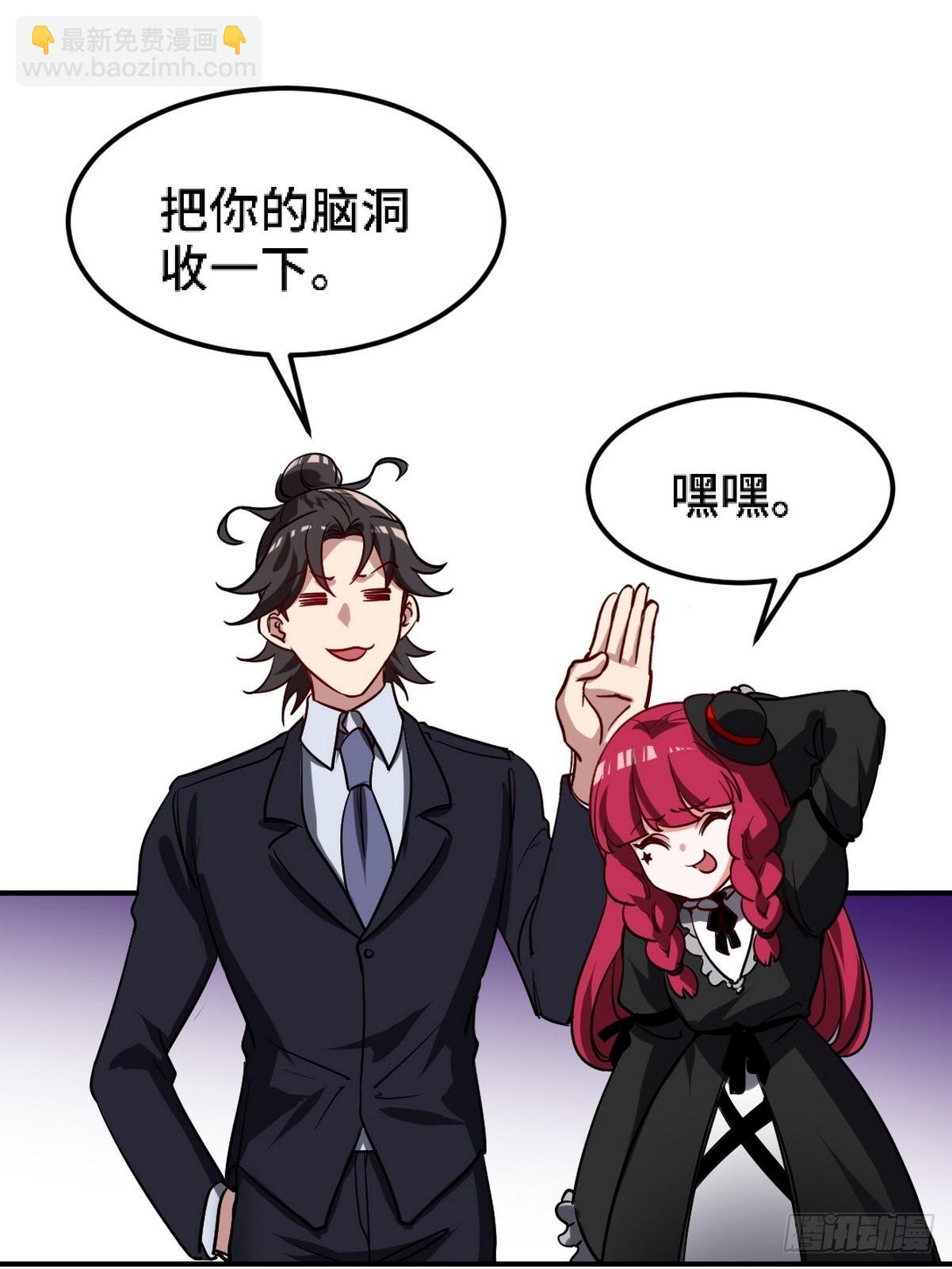 134 南宫羽-第135话