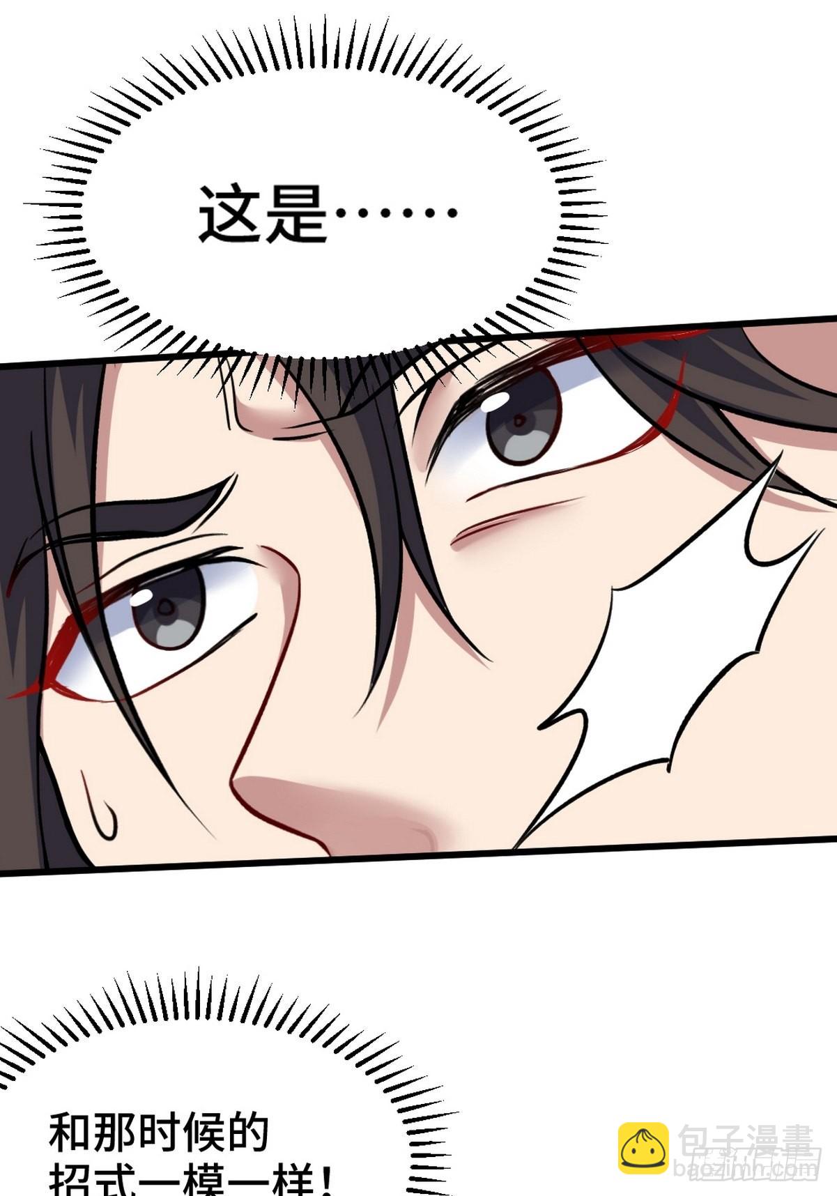 136 耻辱-第137话