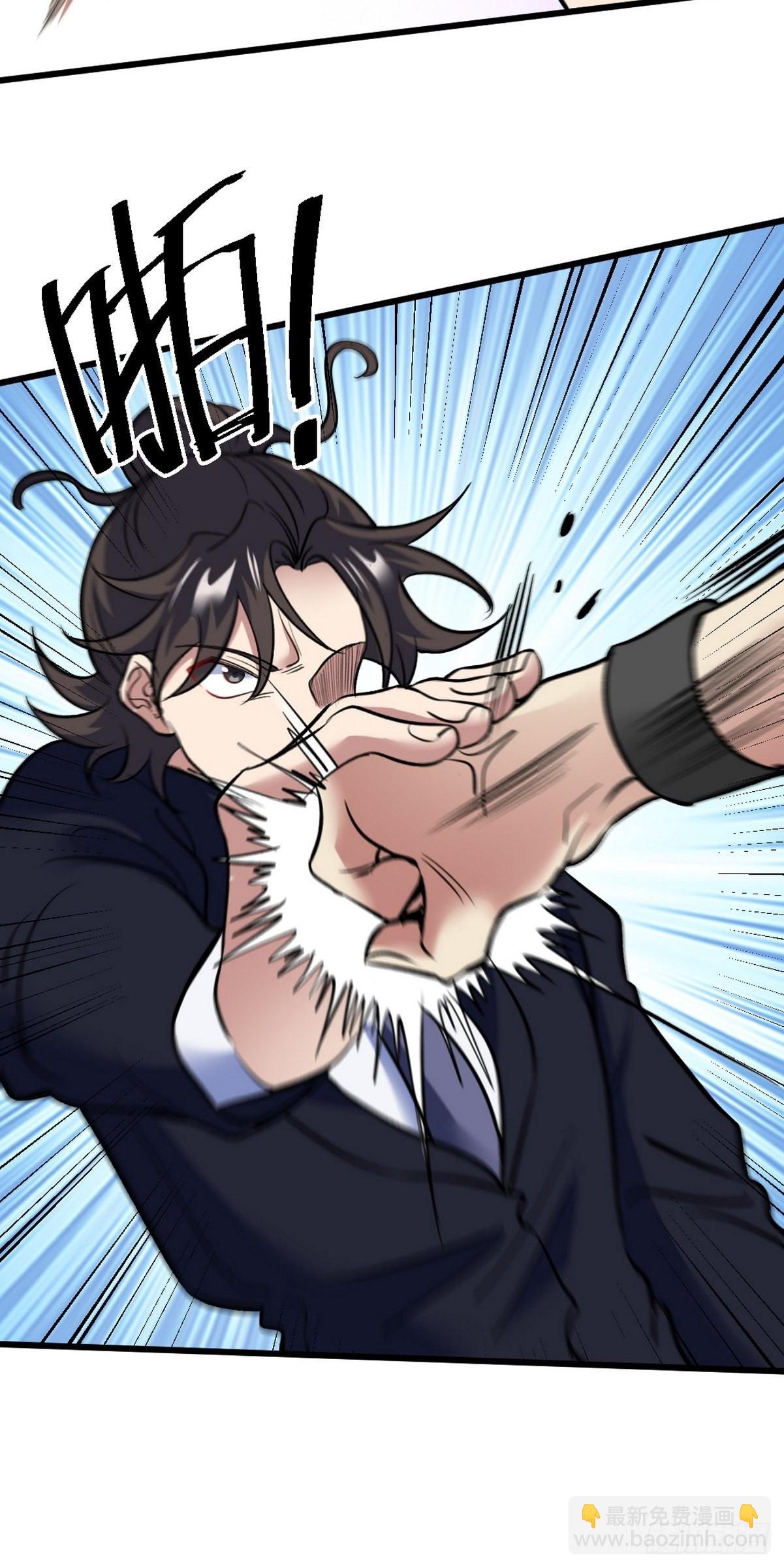 136 耻辱-第137话