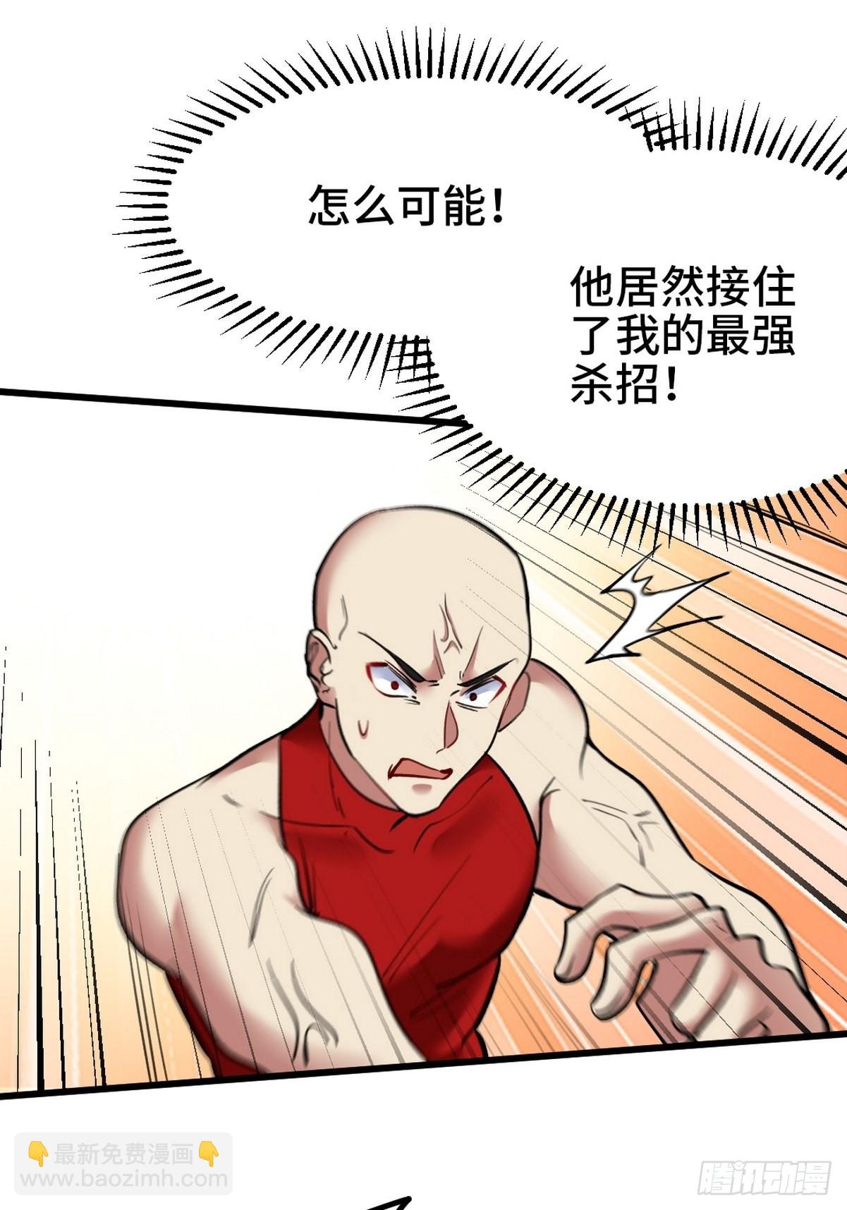 136 耻辱-第137话