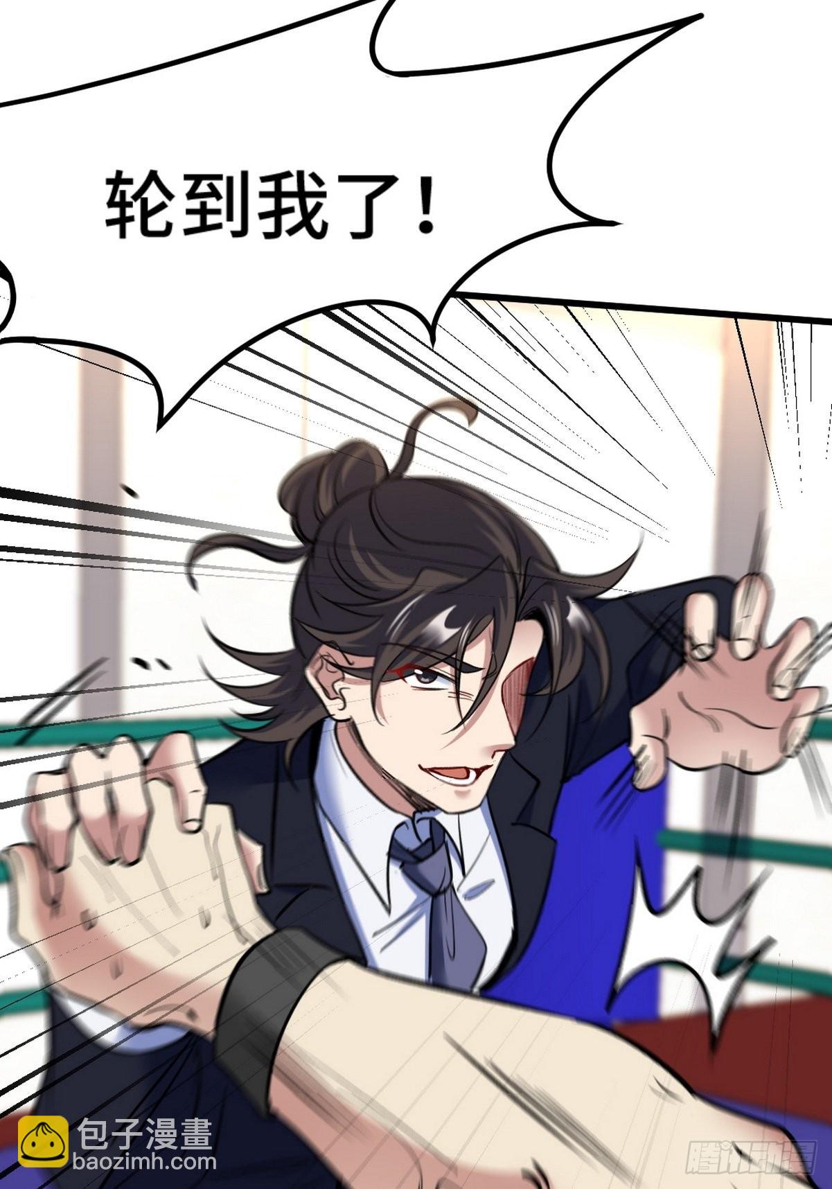 136 耻辱-第137话