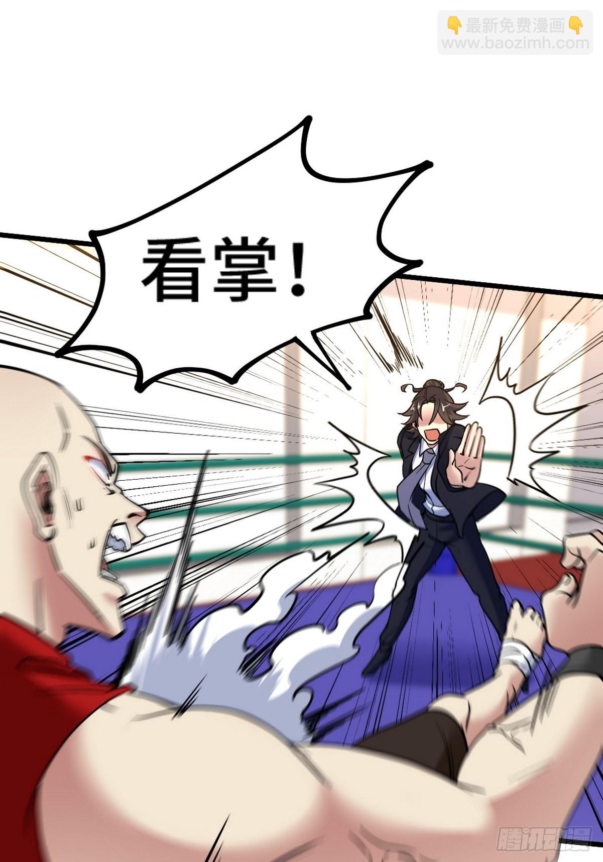 136 耻辱-第137话