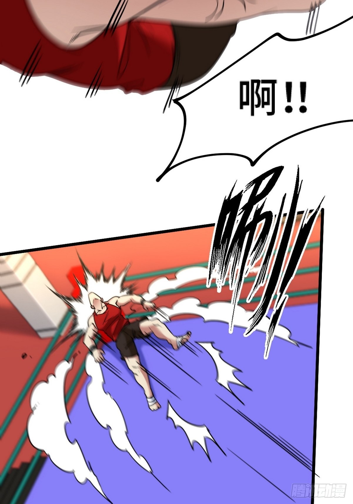 136 耻辱-第137话