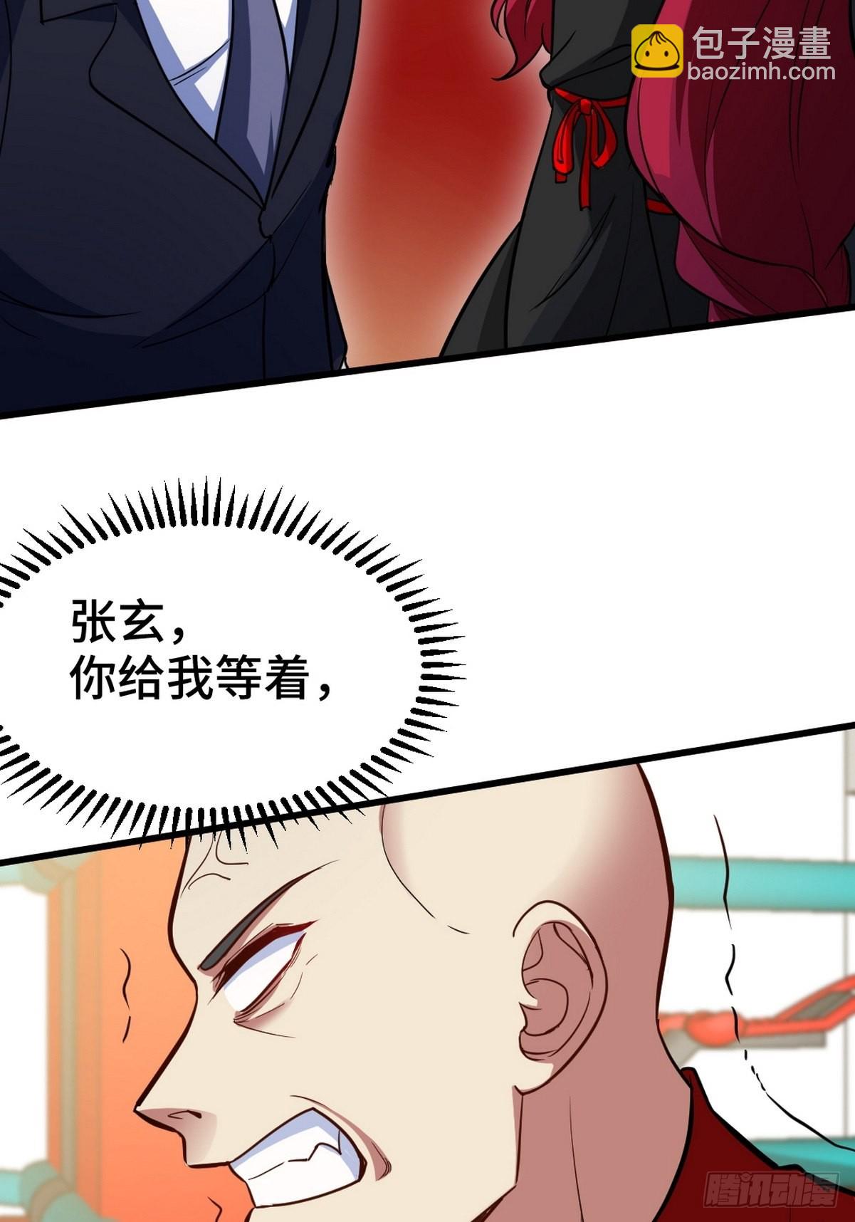 136 耻辱-第137话