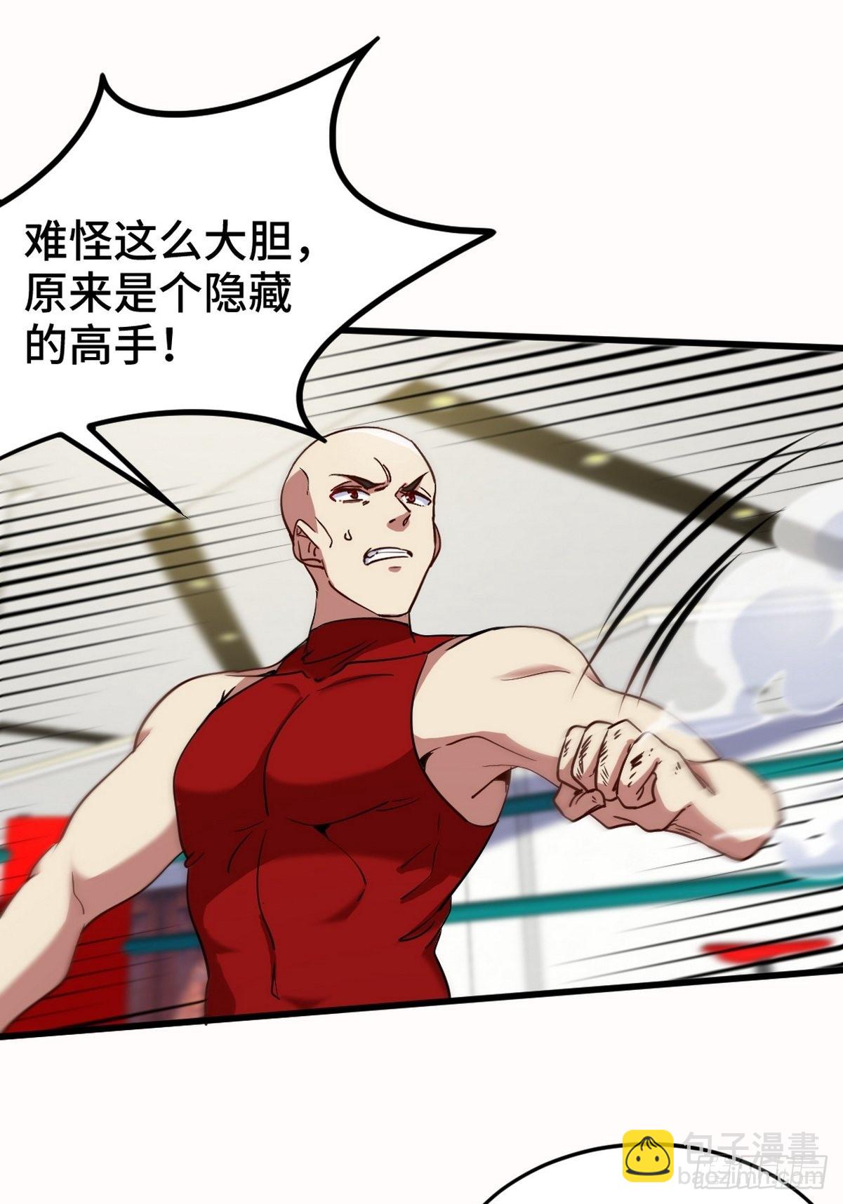 136 耻辱-第137话