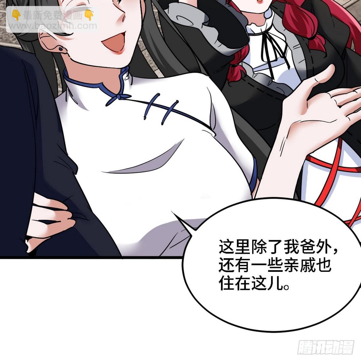 138 闹剧-第139话