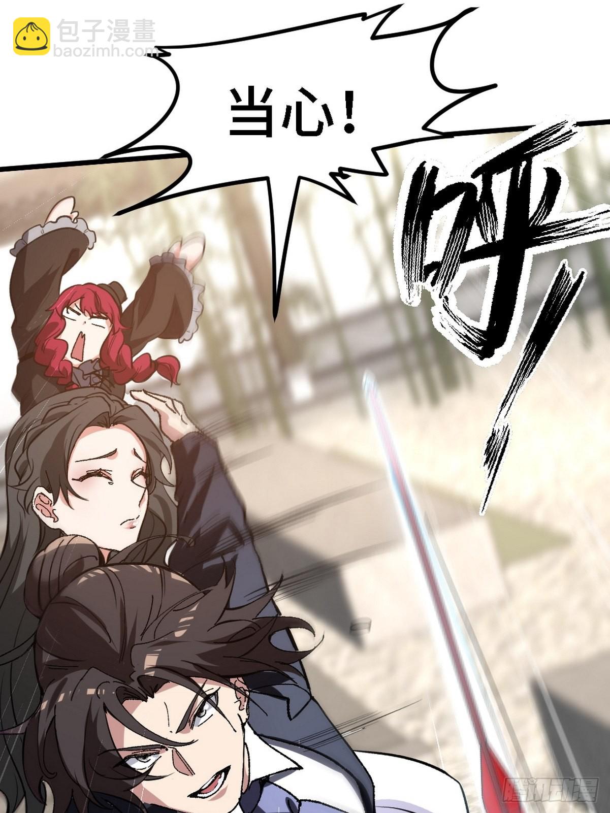 138 闹剧-第139话