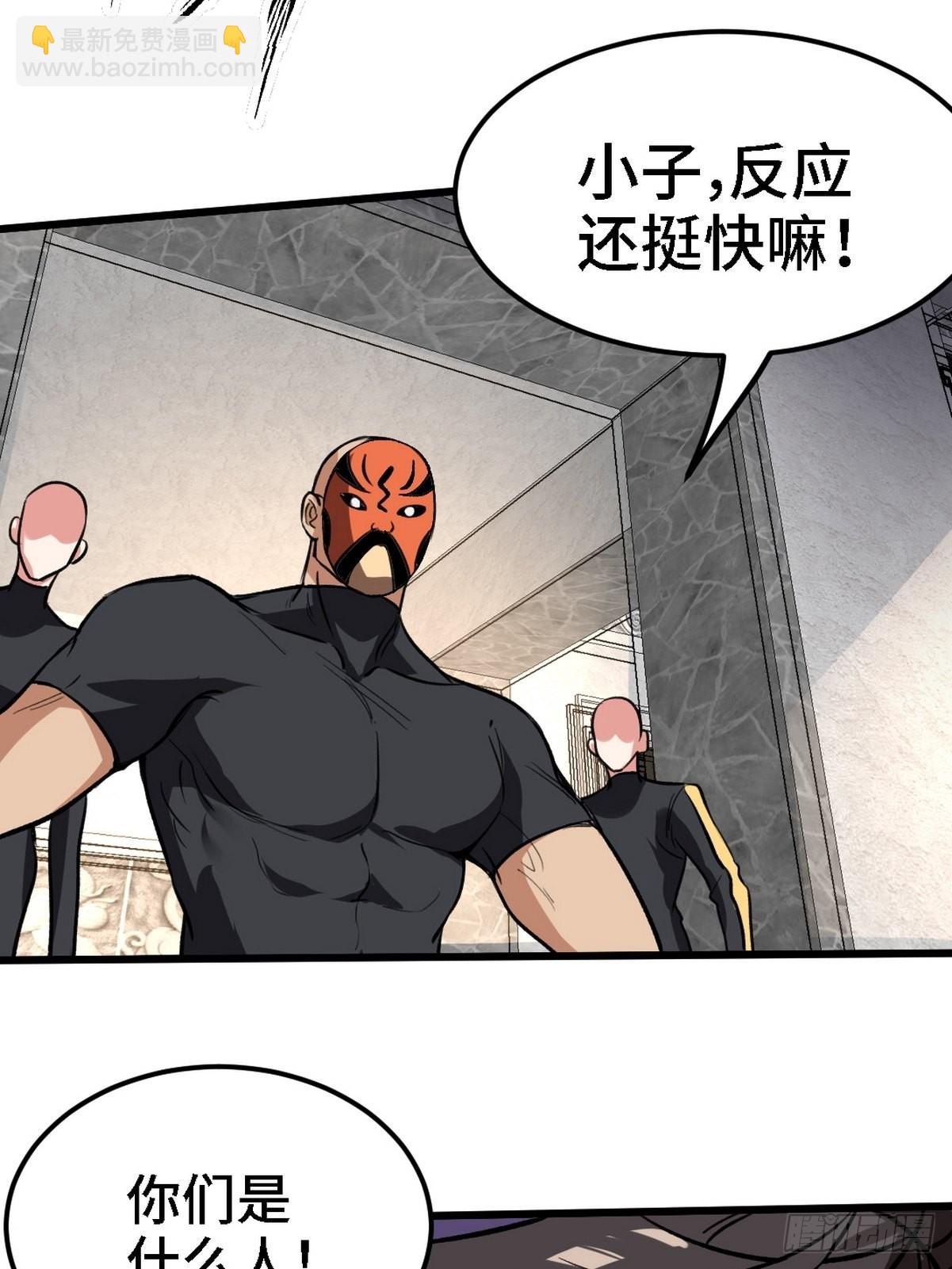 138 闹剧-第139话