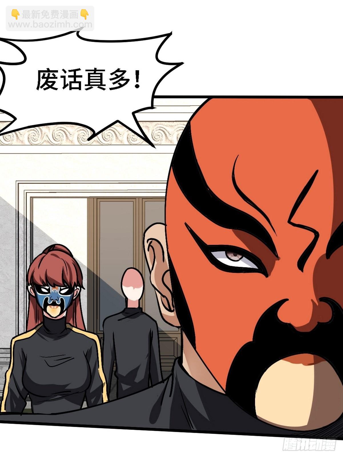 138 闹剧-第139话