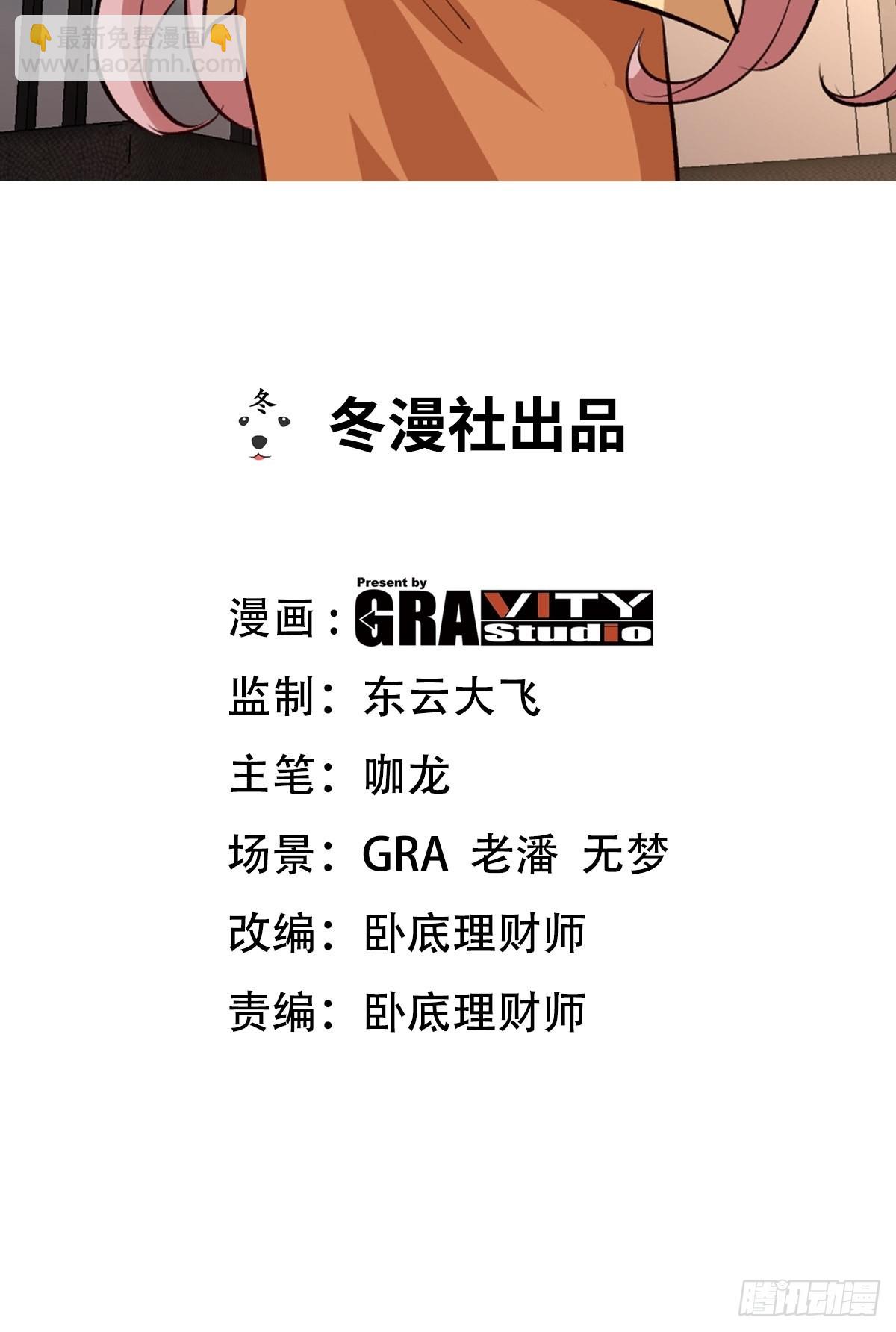 138 闹剧-第139话