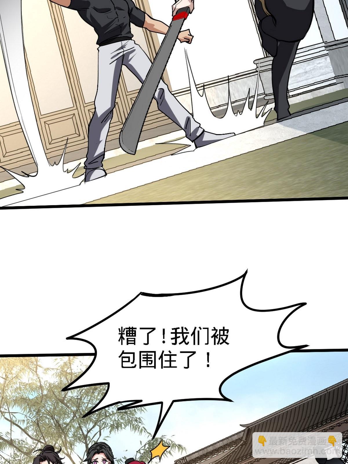 138 闹剧-第139话