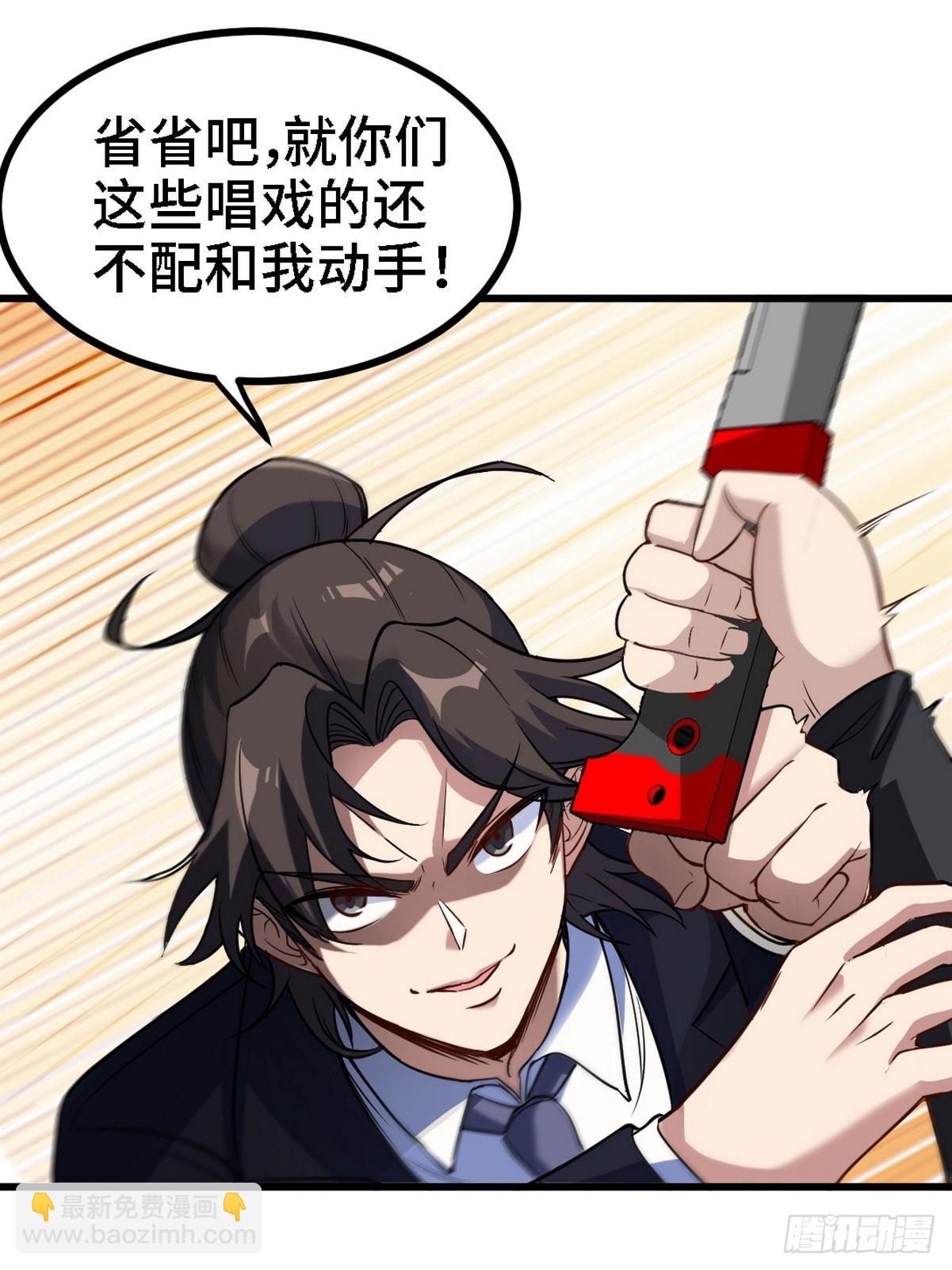 138 闹剧-第139话