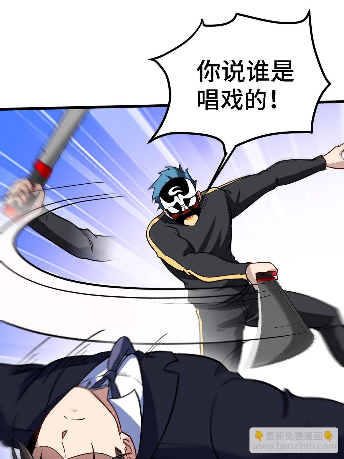 138 闹剧-第139话
