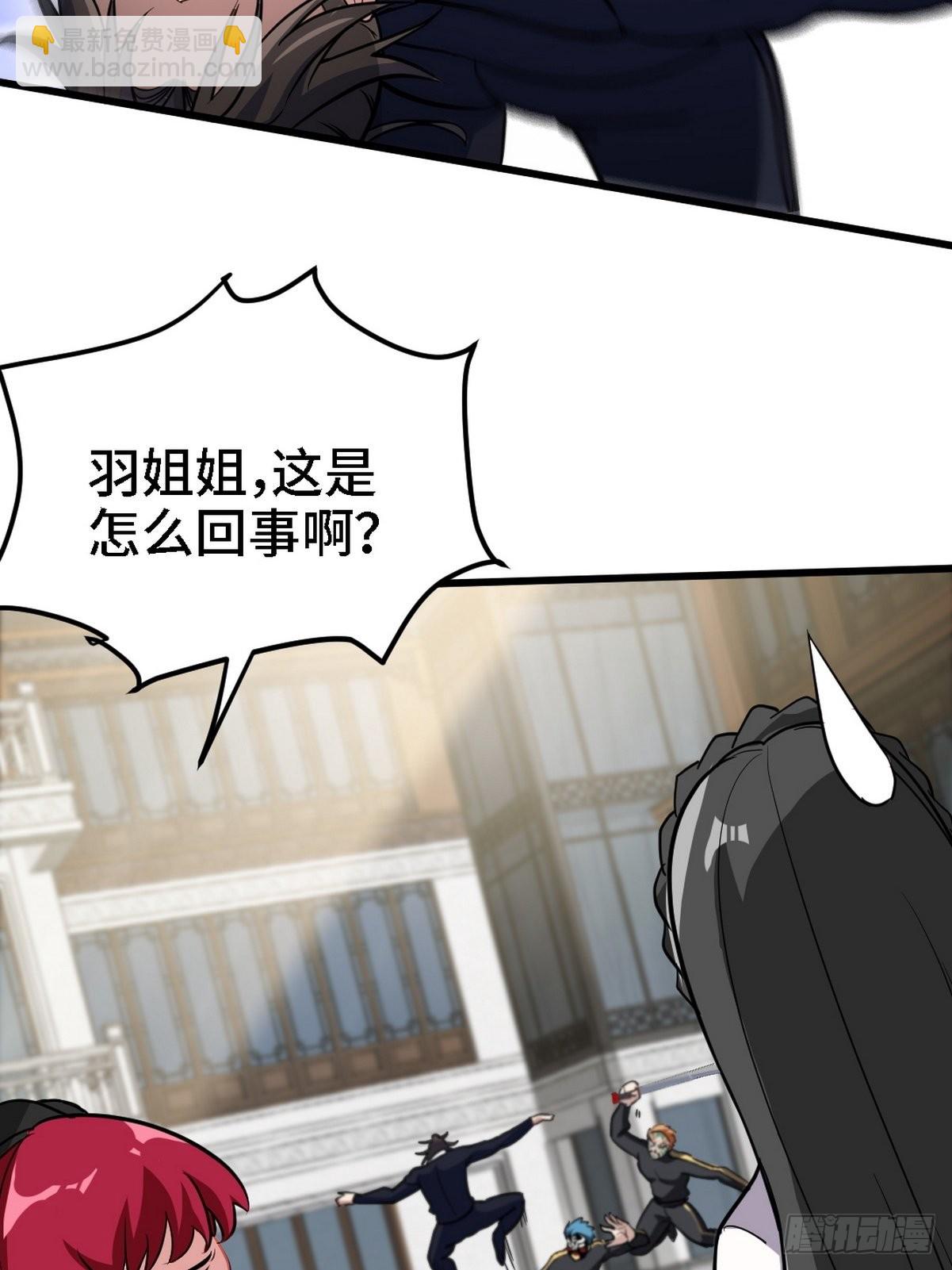 138 闹剧-第139话