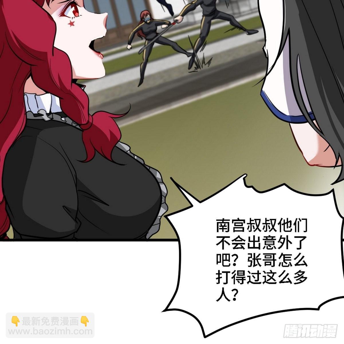 138 闹剧-第139话