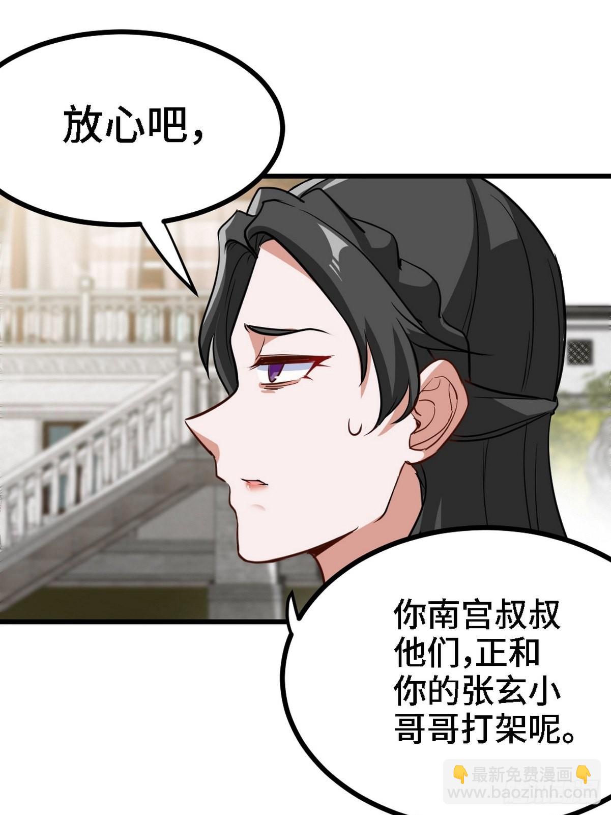 138 闹剧-第139话