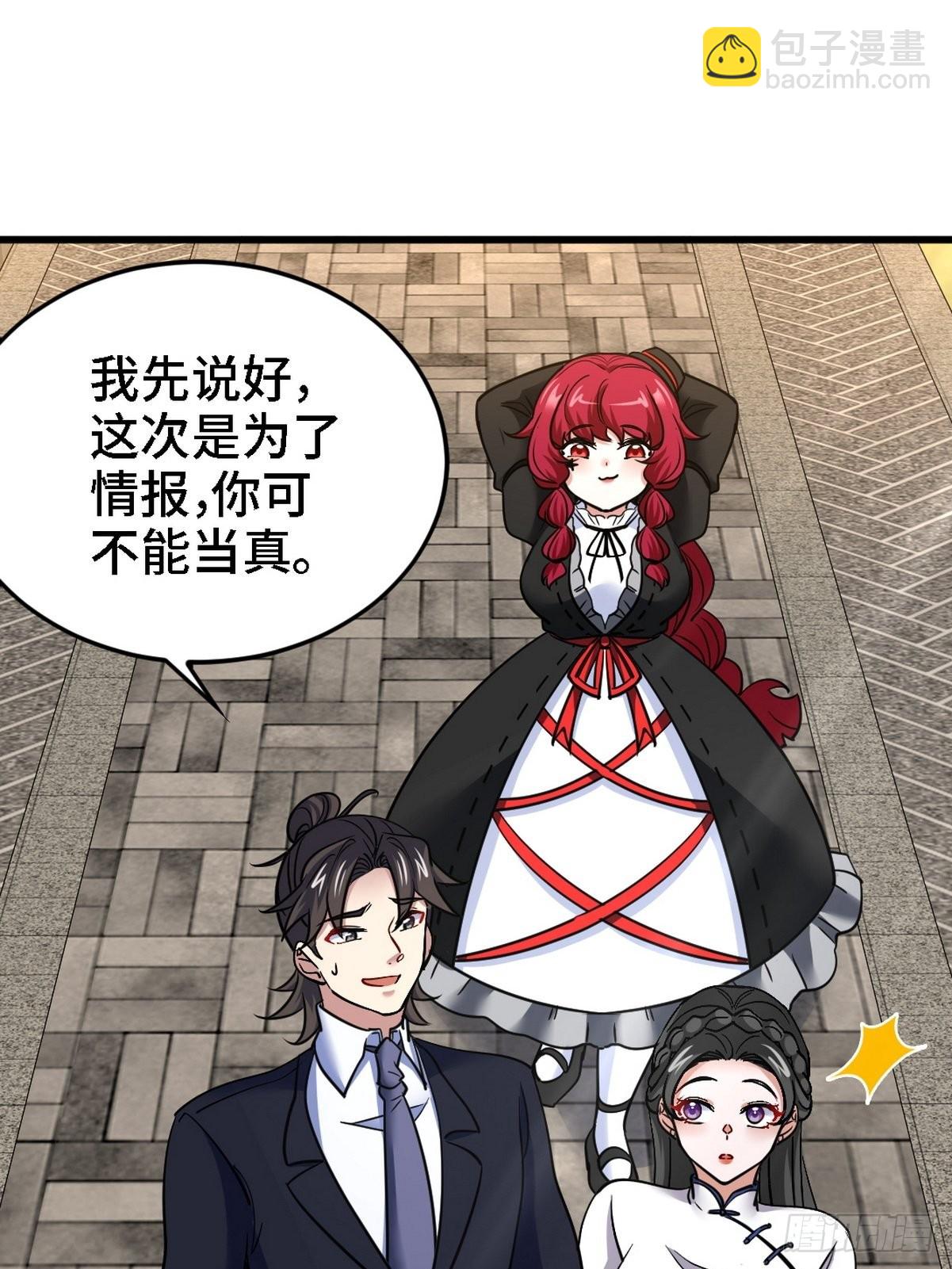 138 闹剧-第139话
