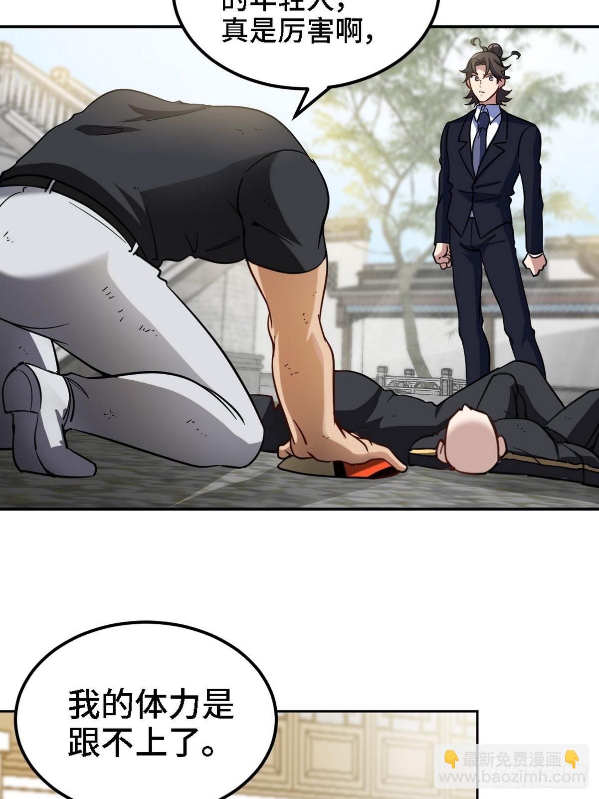 138 闹剧-第139话