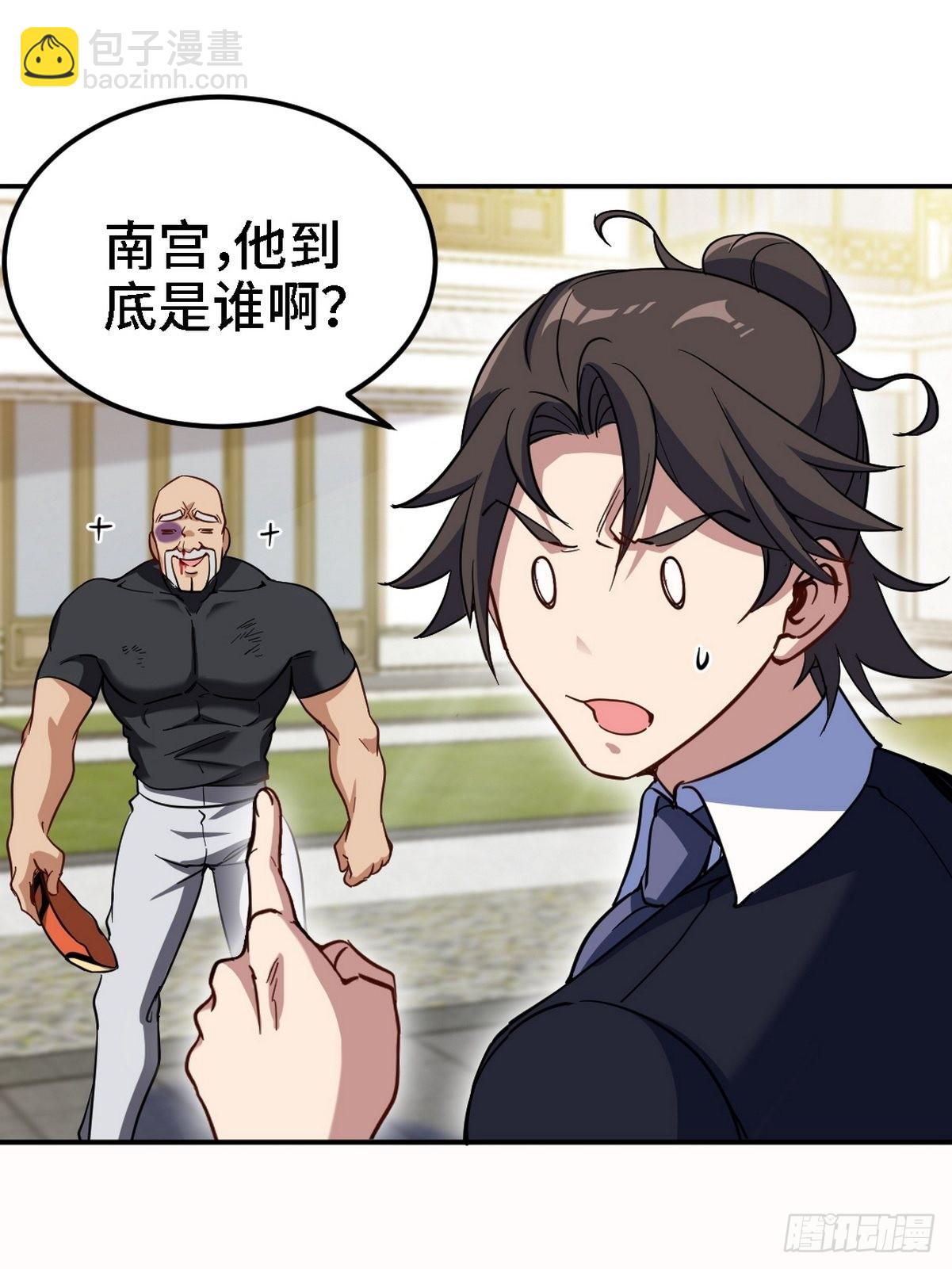 138 闹剧-第139话
