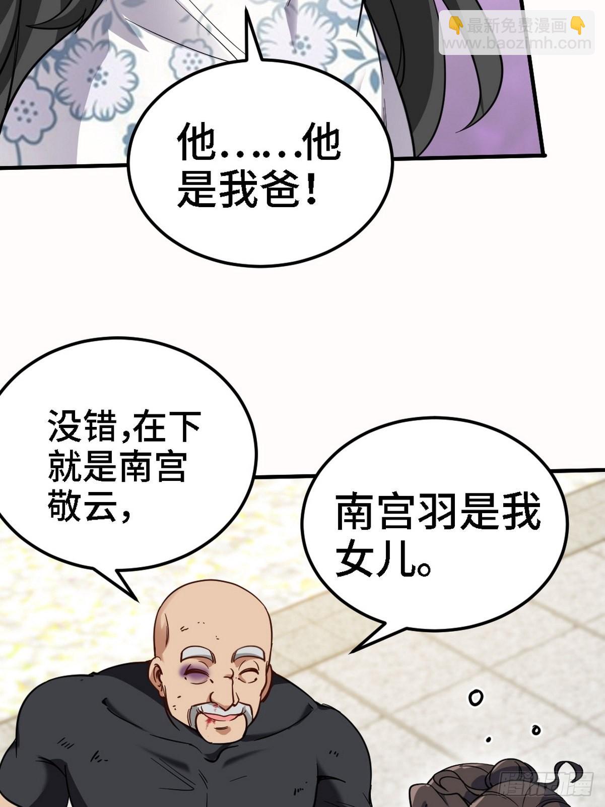 138 闹剧-第139话