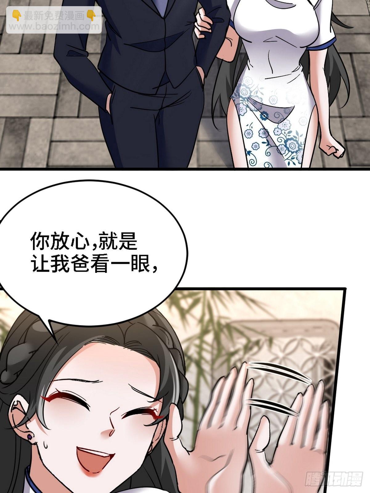 138 闹剧-第139话