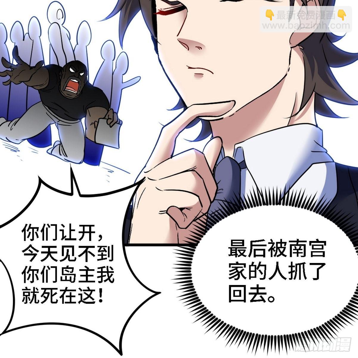 138 闹剧-第139话