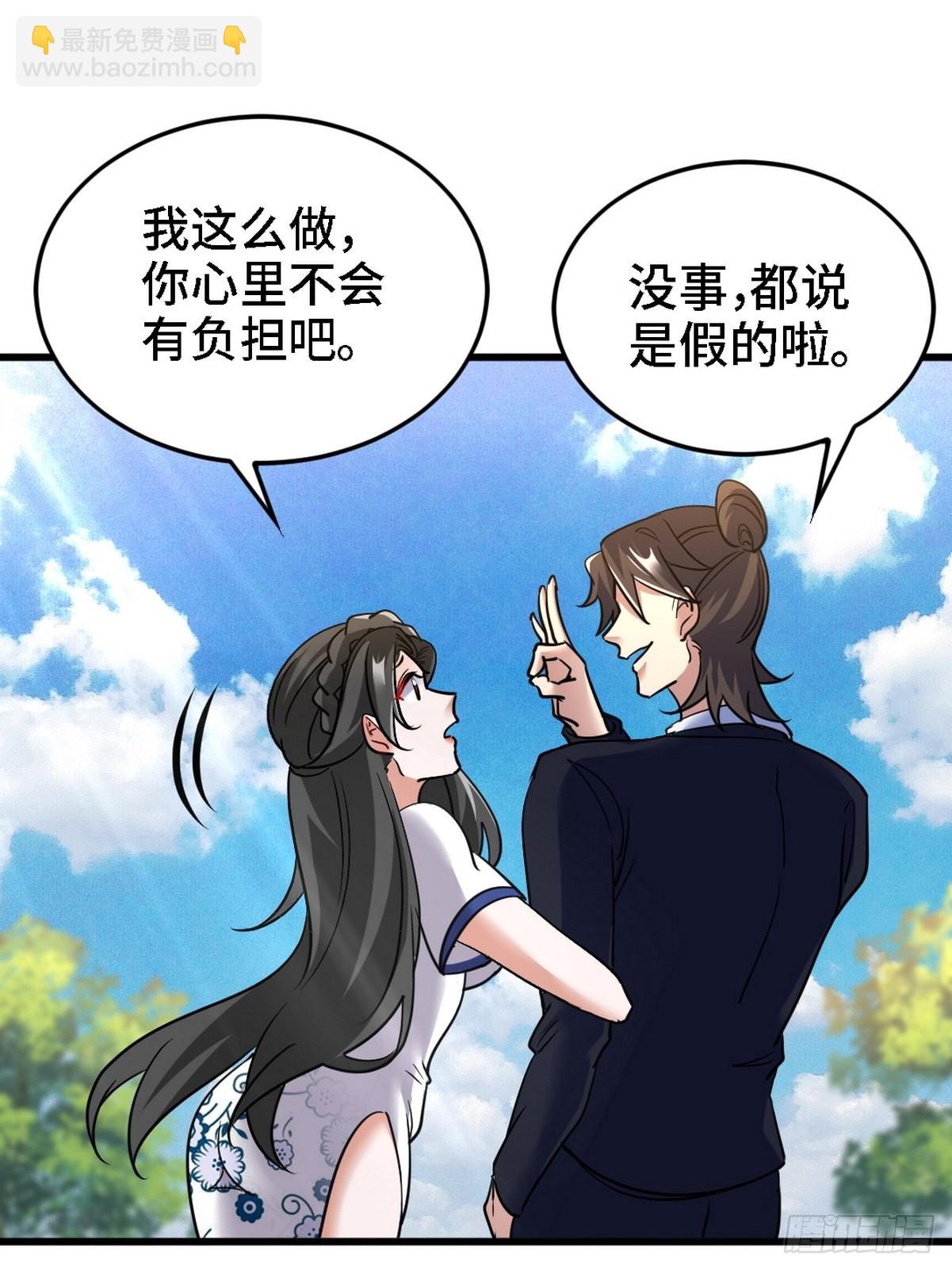 138 闹剧-第139话