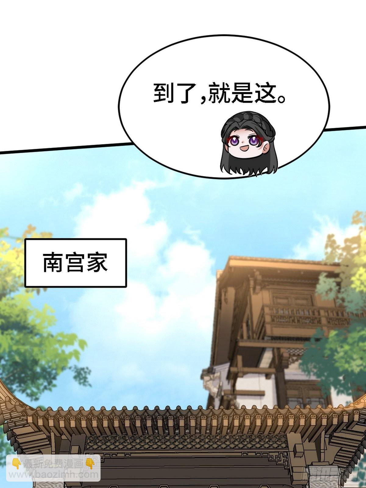 138 闹剧-第139话
