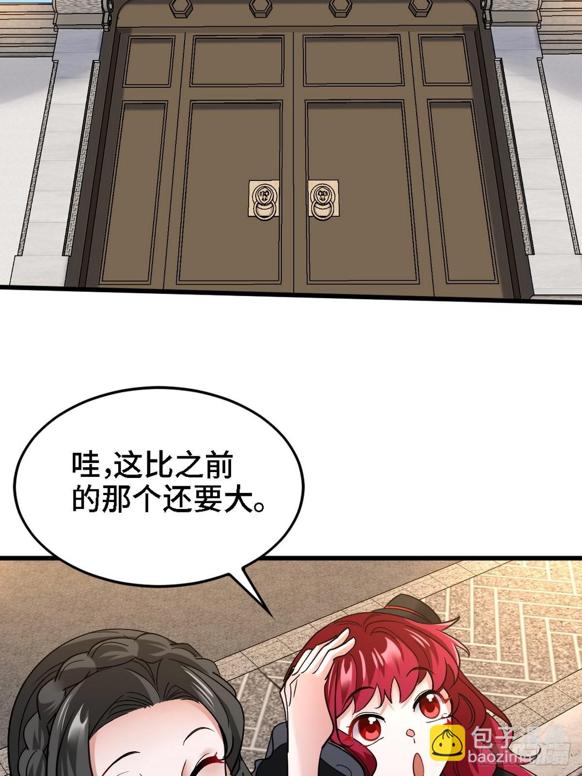 138 闹剧-第139话