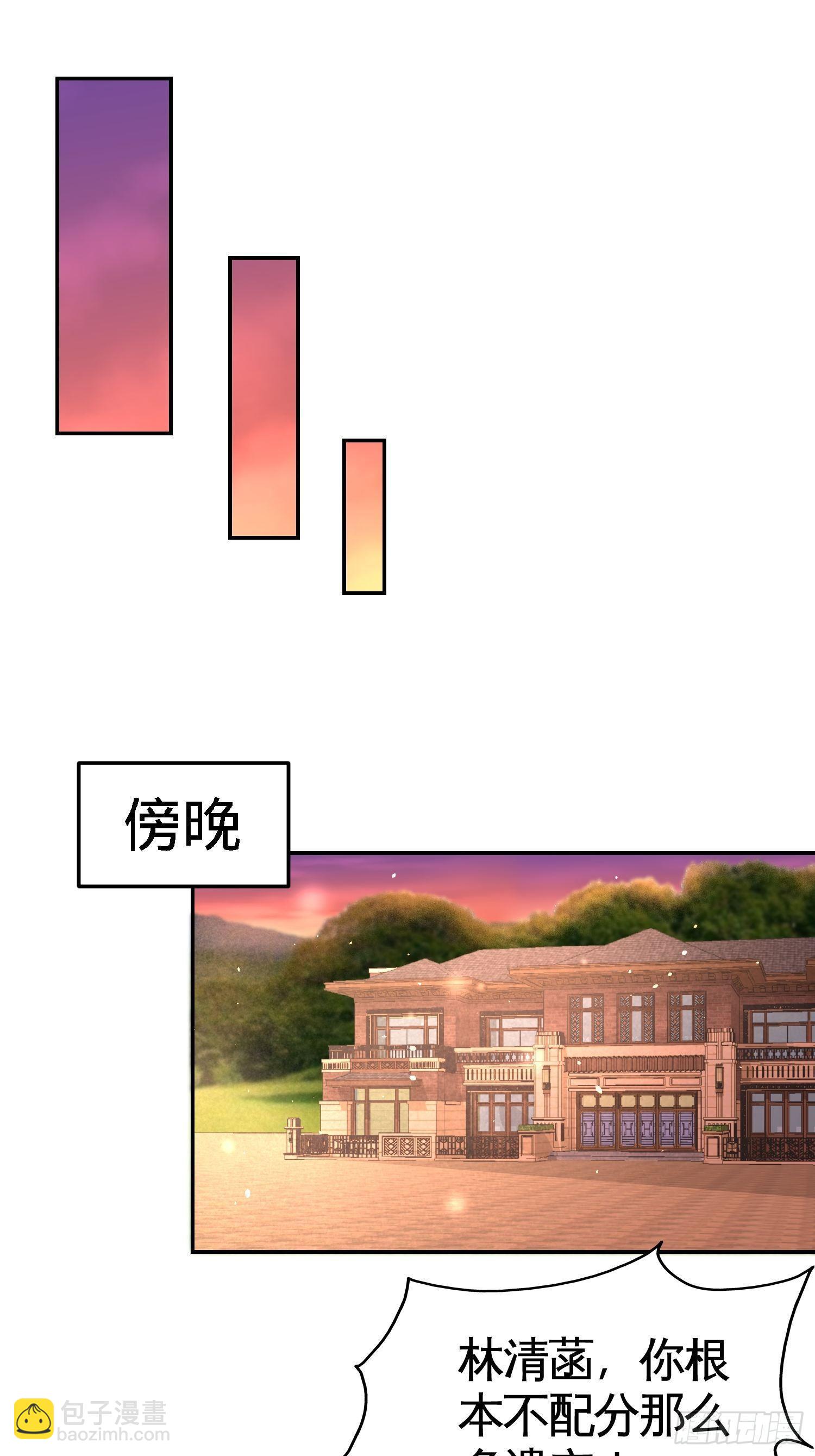 14-鞋底伺候-第15话