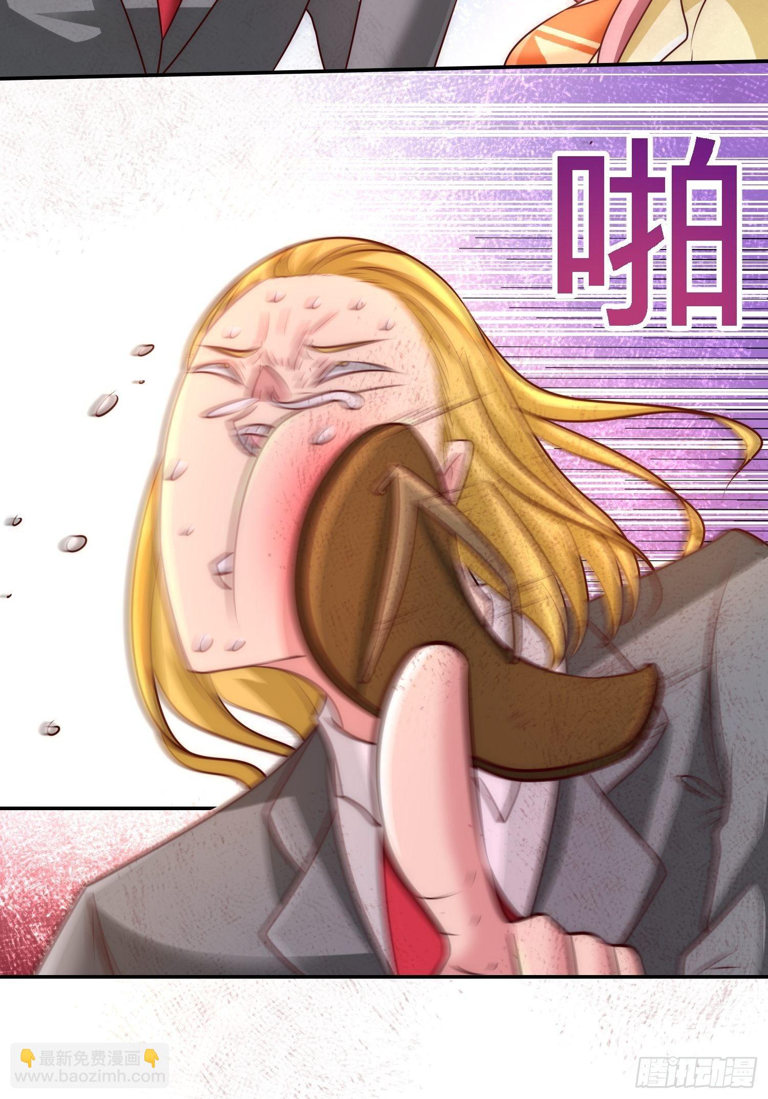 14-鞋底伺候-第15话