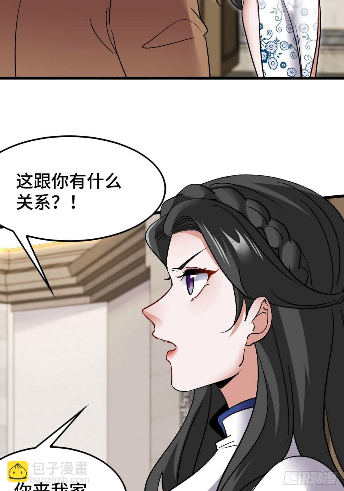 140 苏家人寻仇-第141话