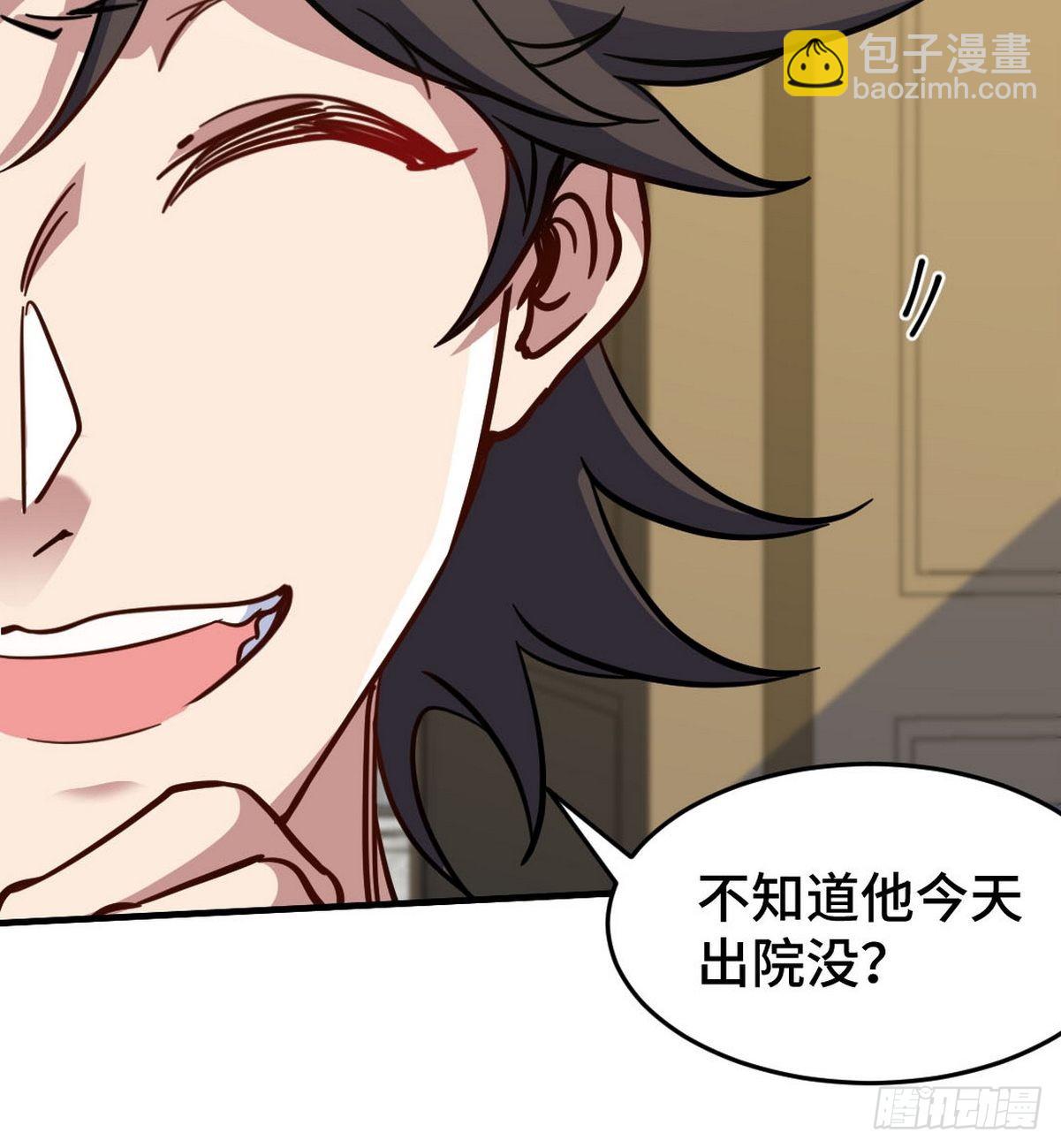 140 苏家人寻仇-第141话