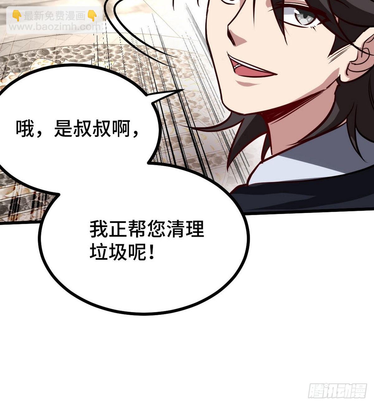 140 苏家人寻仇-第141话